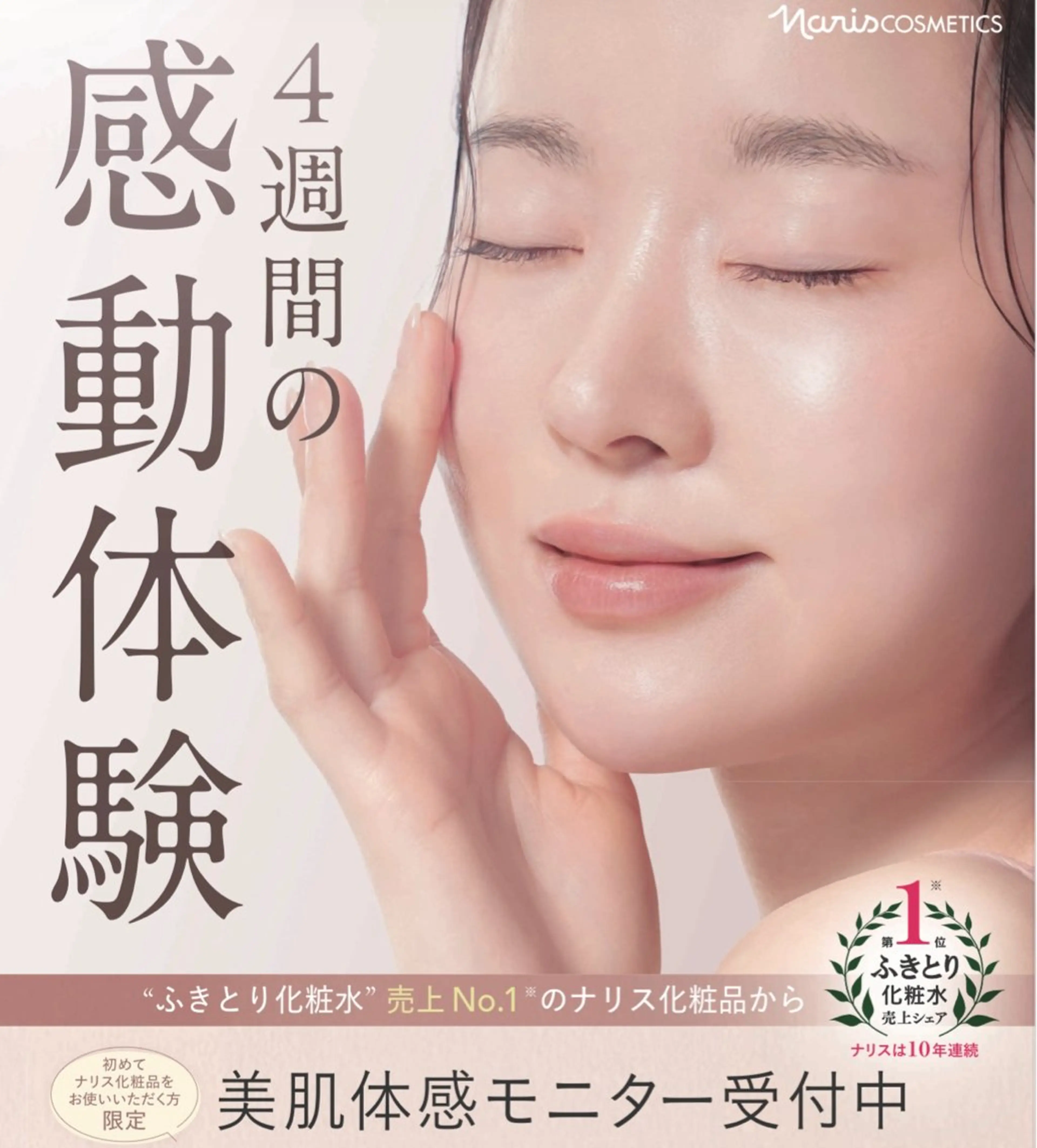 人気の✨パーソナルケア✨（1ヶ月分のスキンケア付）の写真