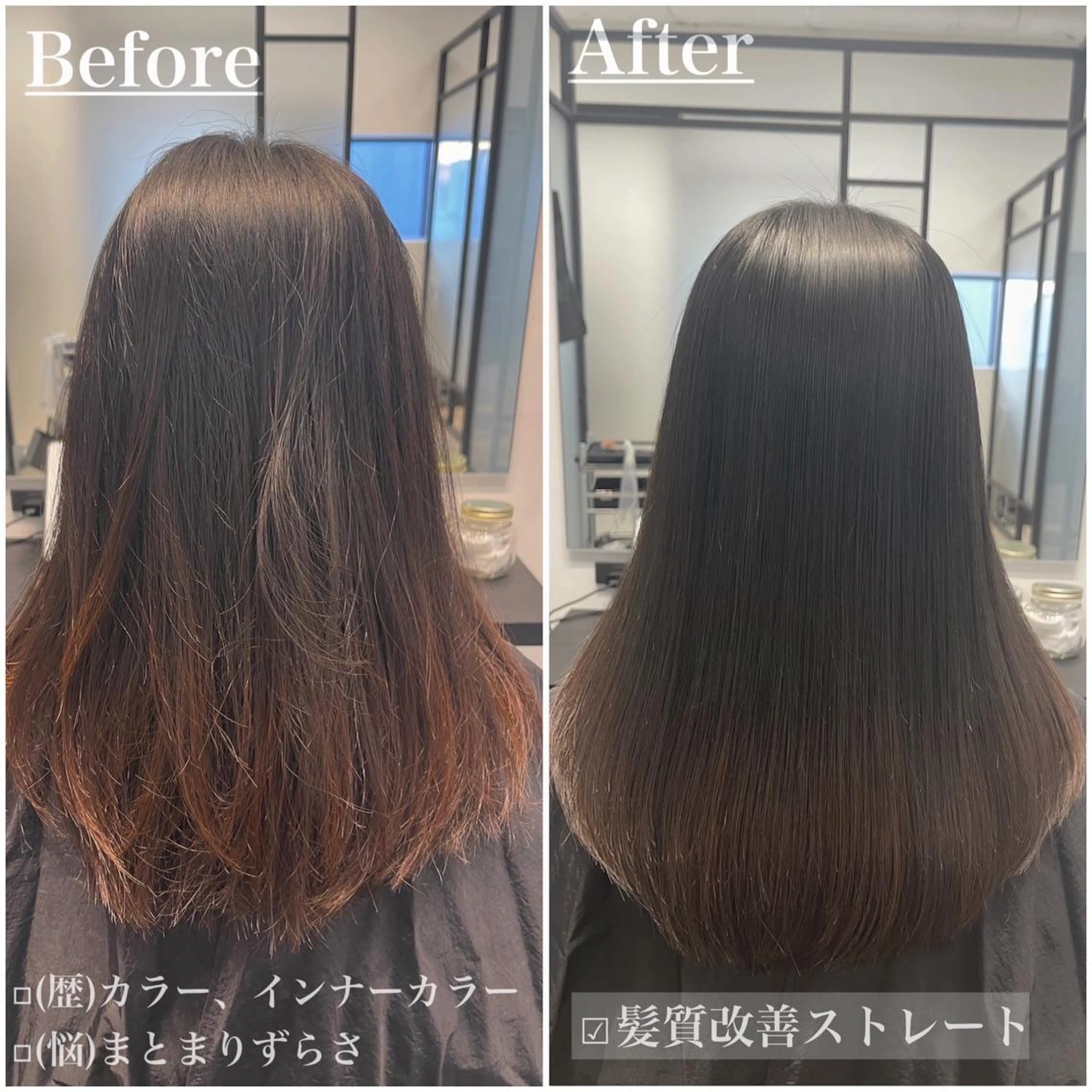 セミロング 髪質改善 縮毛矯正 answer銀座 店長💐HIDEのヘアスタイル