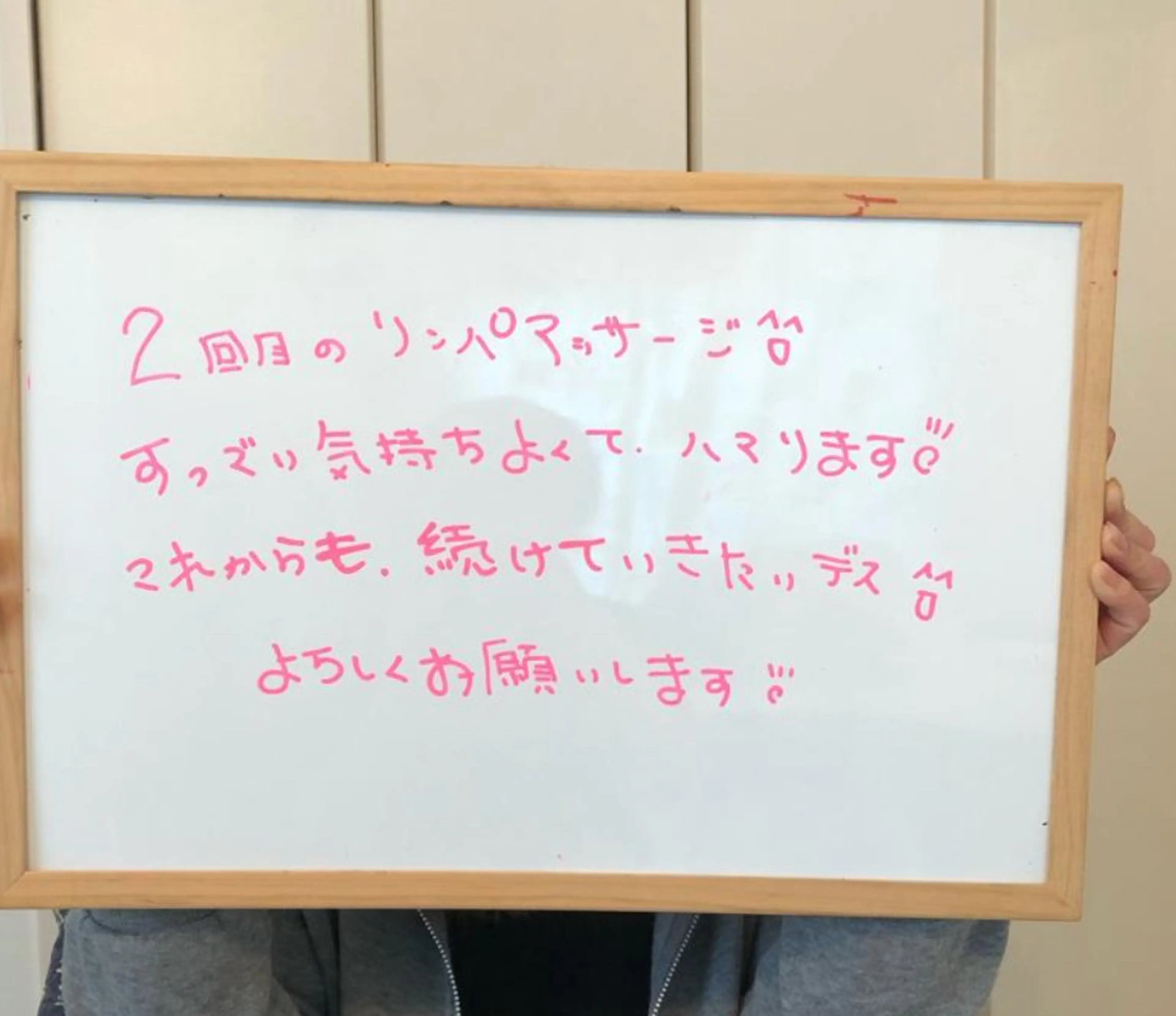 エステ リラク おうちサロン B-ROOMのエステ・リラクイメージ