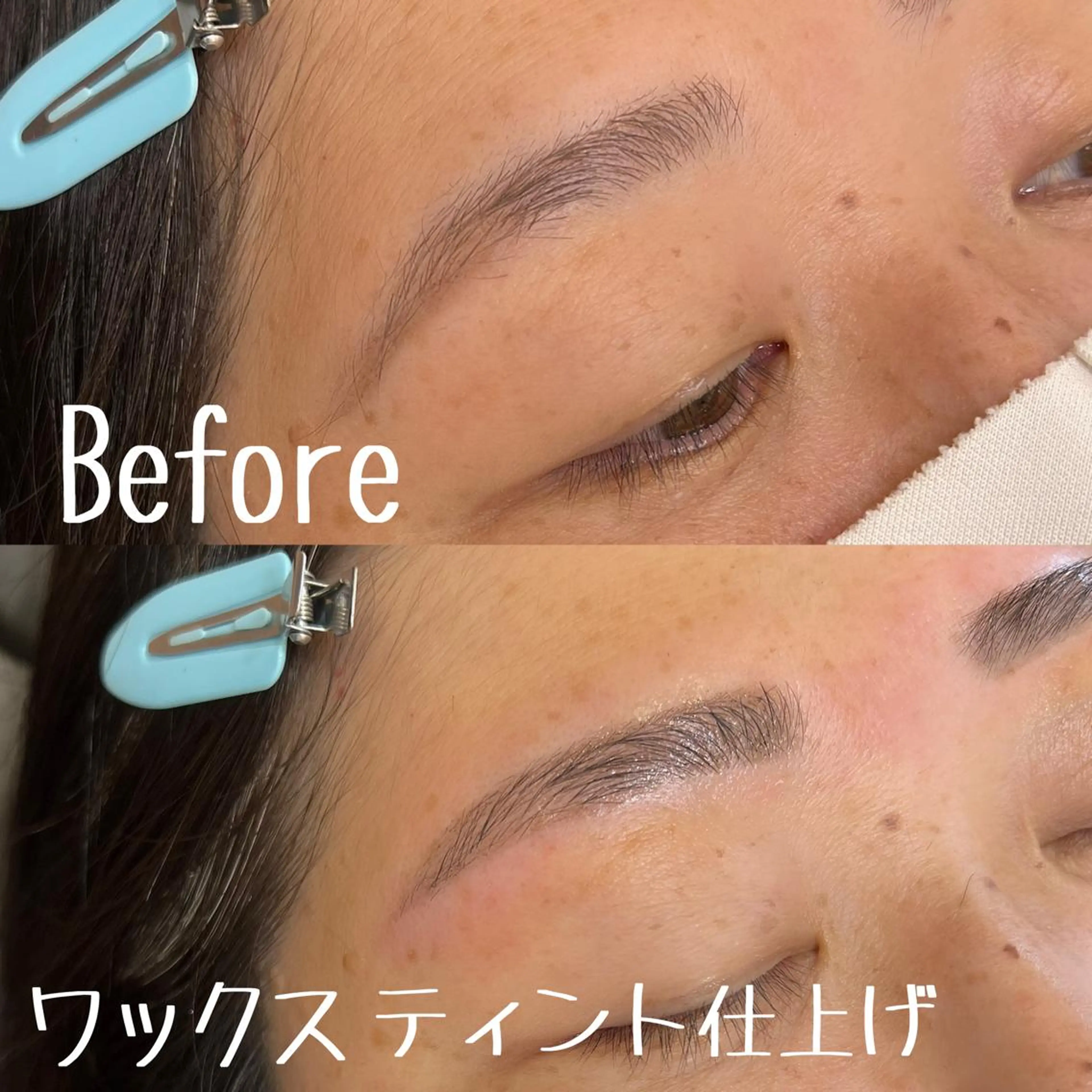 アイブロウ 眉毛ワックス脱毛 ワックス脱毛 眉カット 西脇 有紀のエステ・リラクイメージ