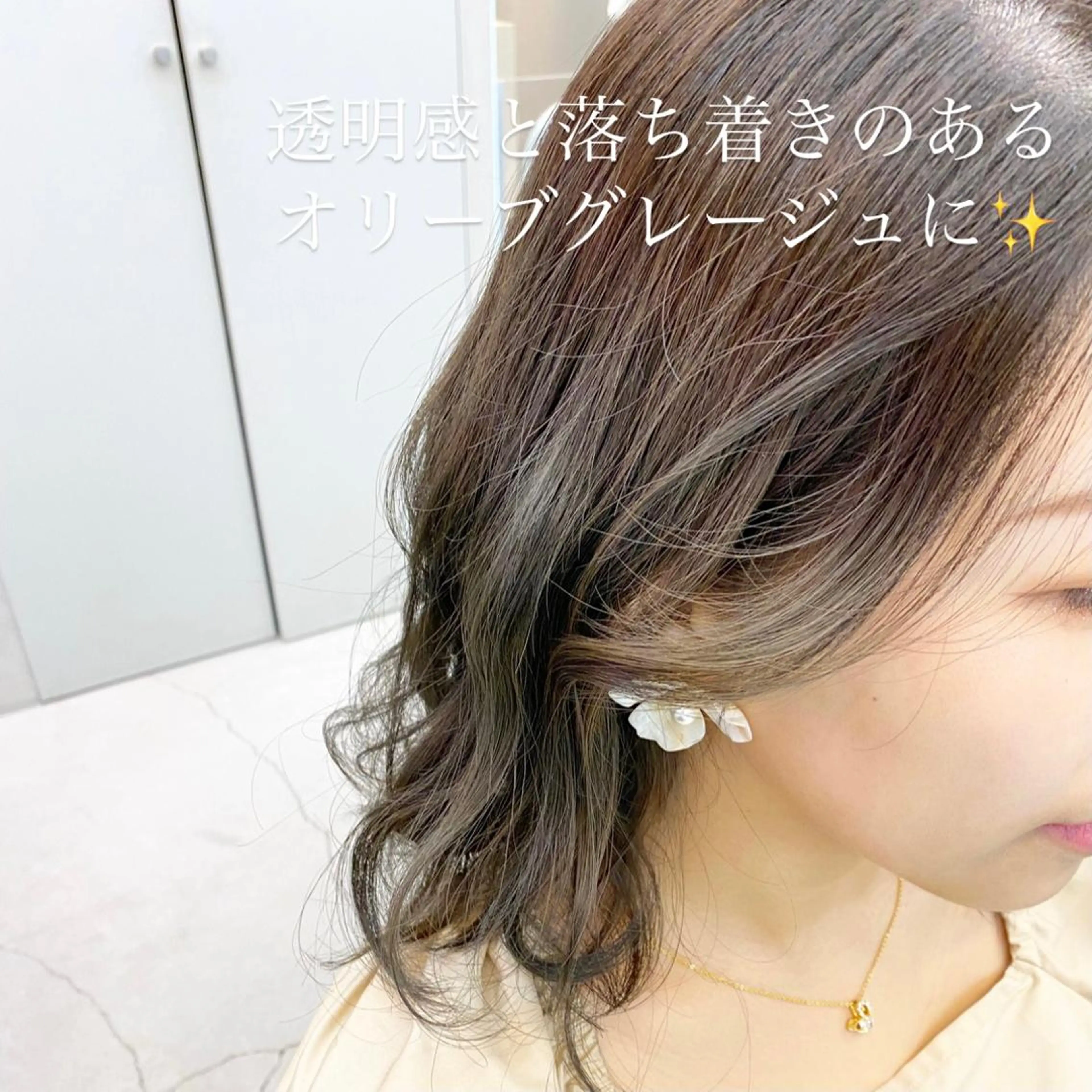 ミディアム カラー 透明感カラー グレージュ オリーブグレージュ オリーブグレー カット ヘアカラー トリートメント 普通の美容室じゃない ⁉️/若林のヘアスタイル