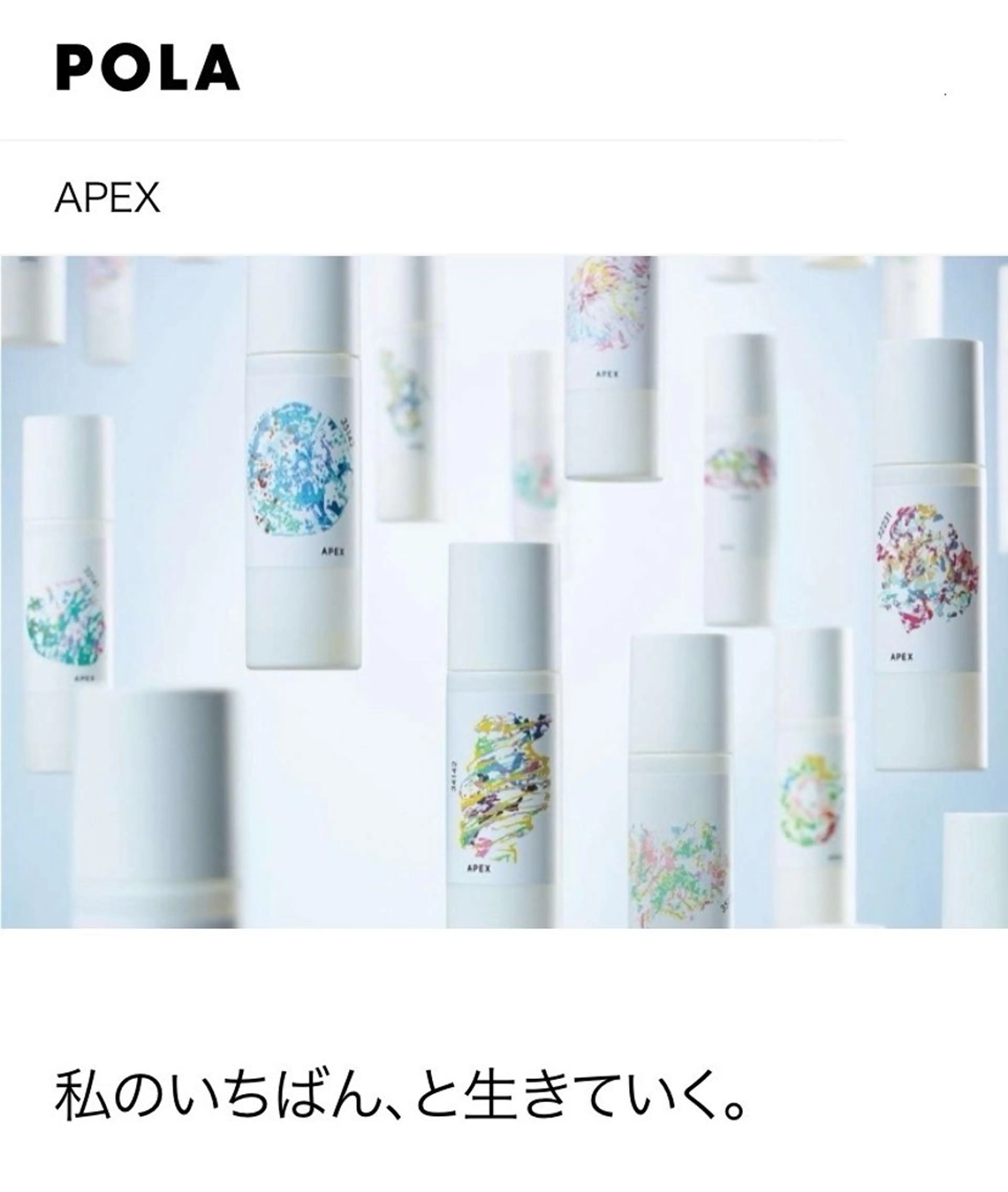 メンズ POLA柳津店所属・井口 ゆかり❁¨̮のエステ・リラクイメージ