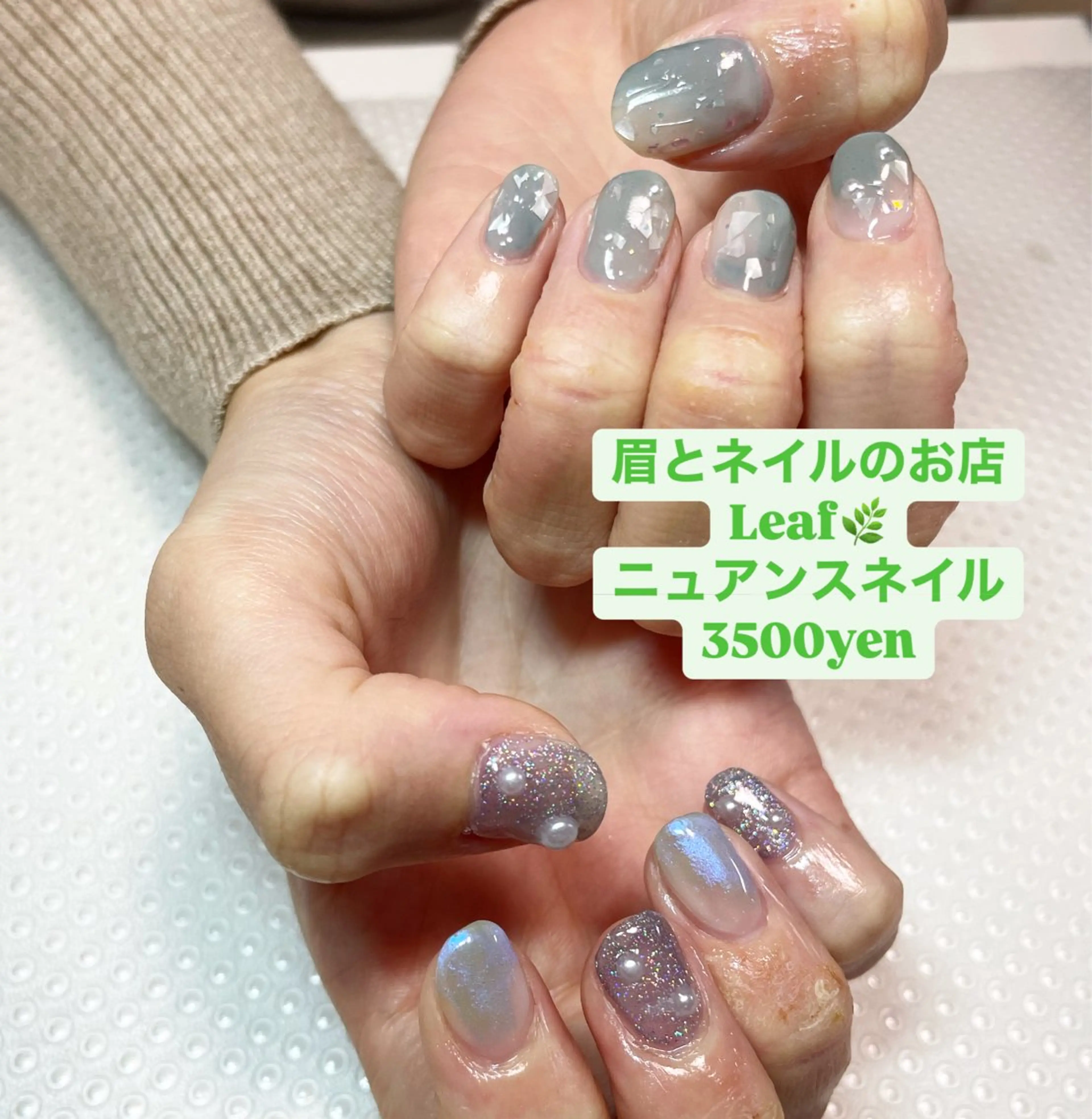 ネイル ニュアンスネイル 眉とネイルのお店 Leaf🌿津田沼の眉毛・アイブロウイメージ