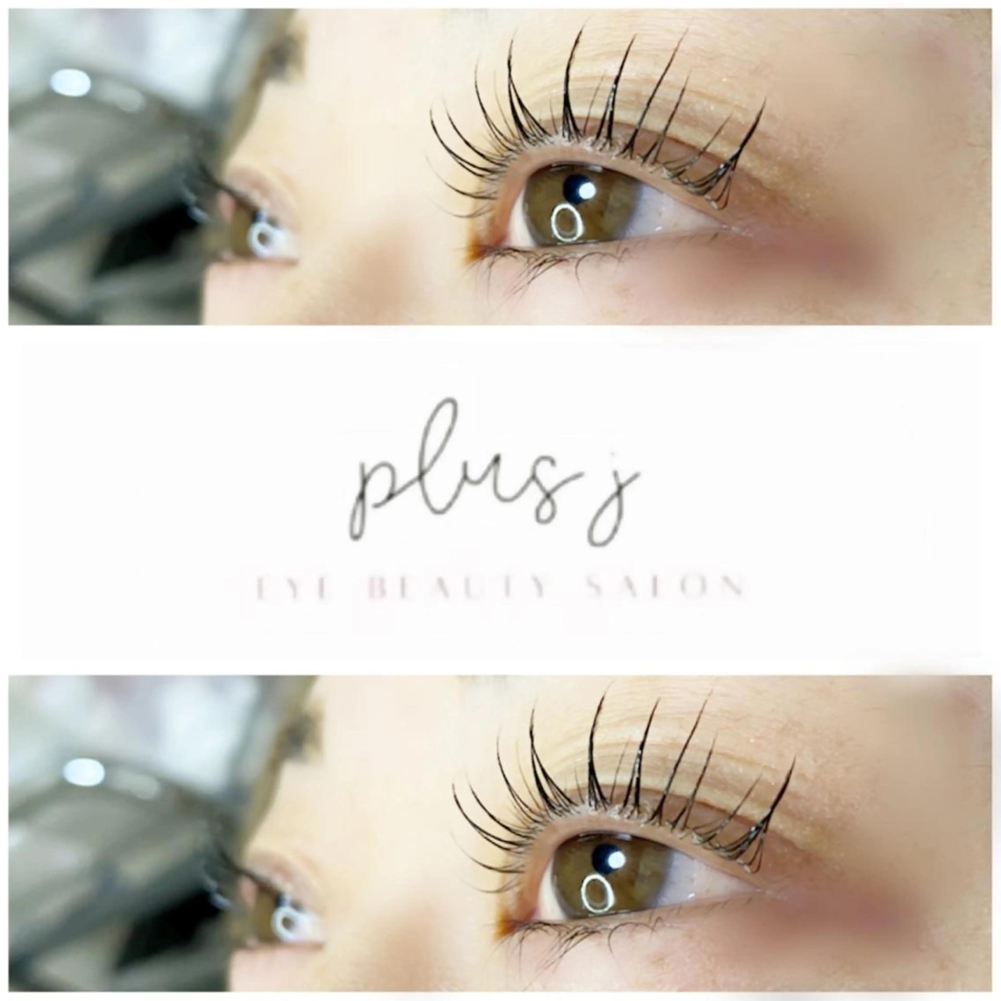 マツエク・マツパ EYE SALON plus J成澤香澄のマツエク・マツパデザイン