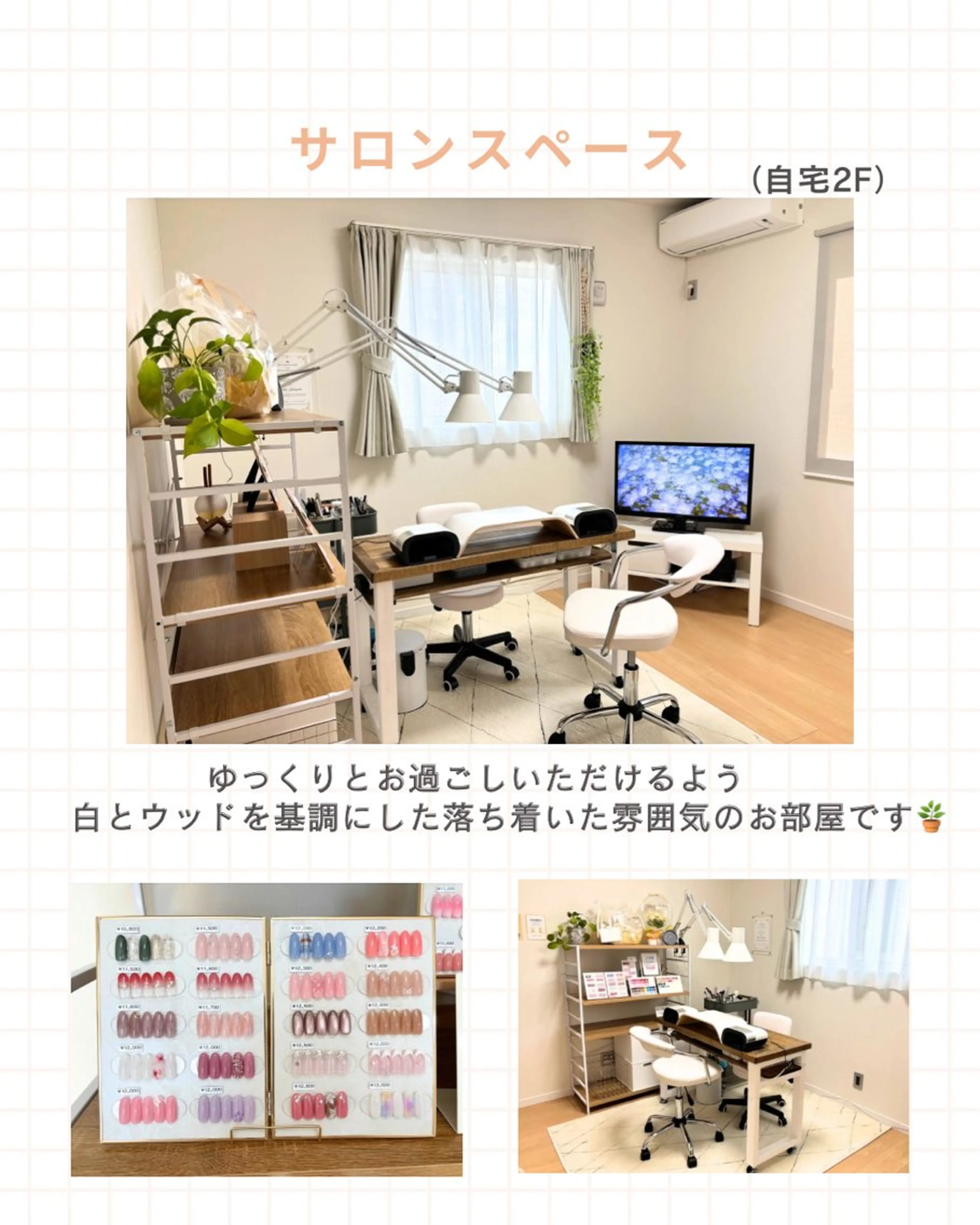 ネイル mooi モーイのネイルデザイン