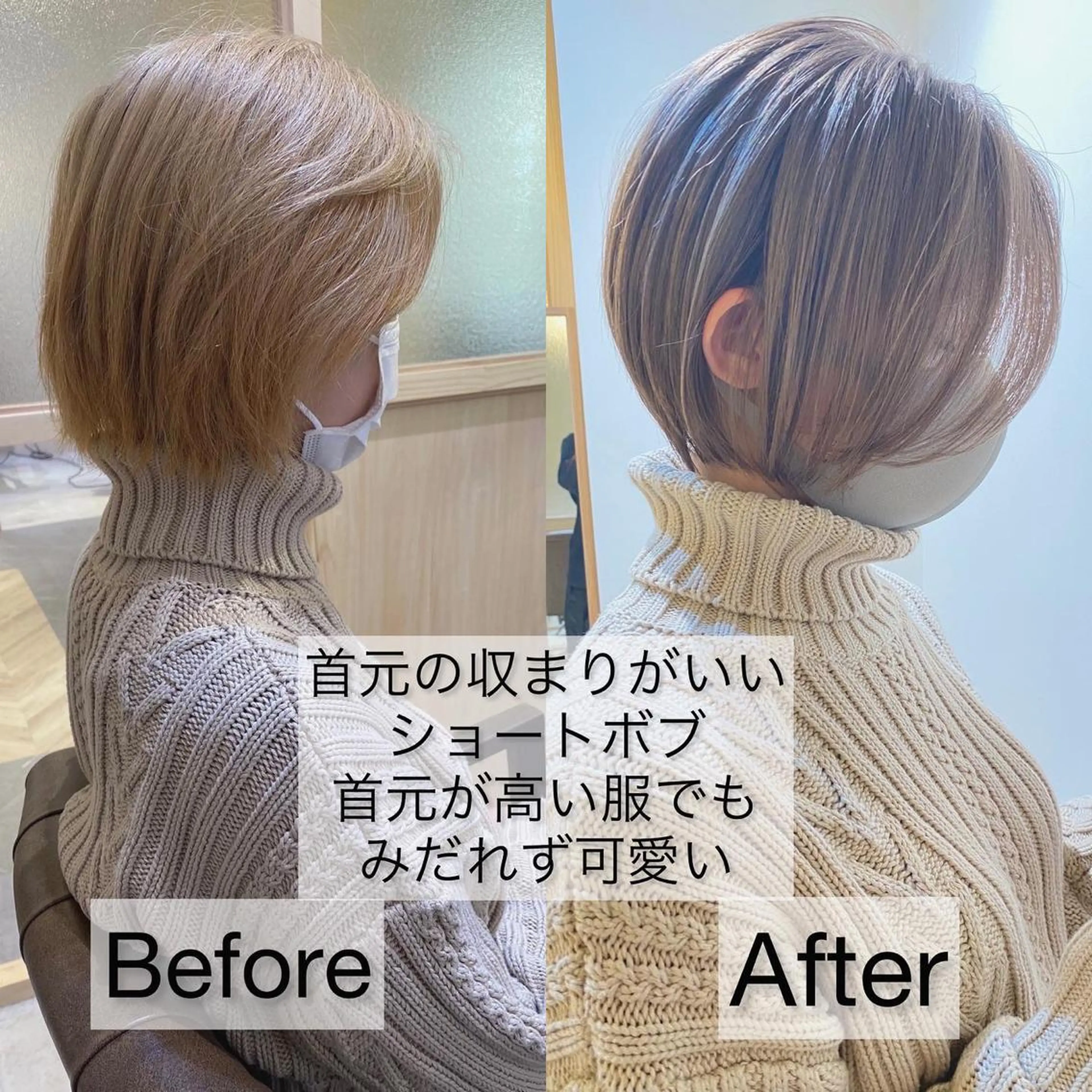 ショート カラー PALAN所属・ボブ　ショート 特化 迫田紘史のヘアスタイル