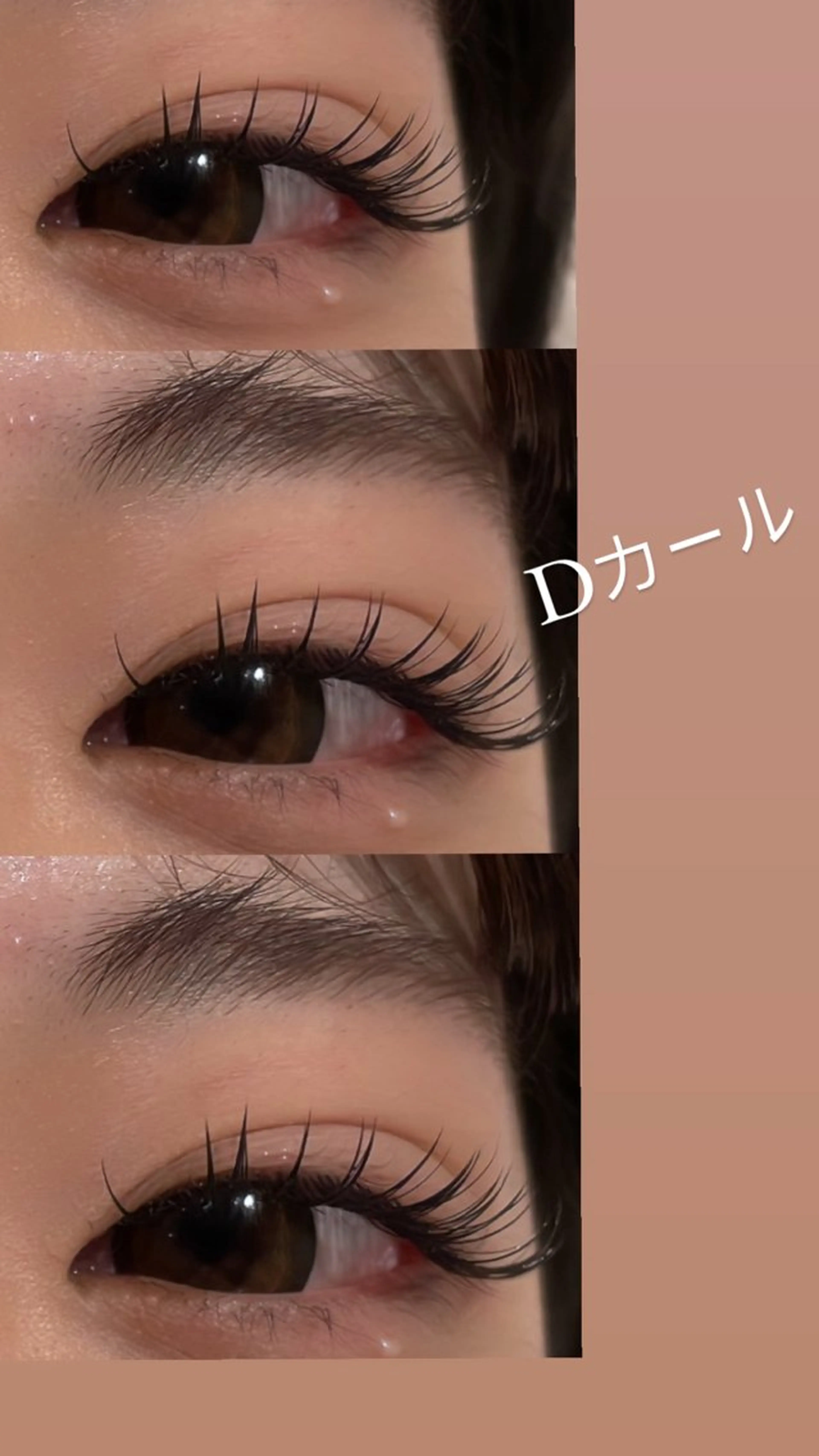 マツエク・マツパ Dカール マツエク Magnifique（マニフィック）所属・Magnifique MAIのマツエク・マツパデザイン