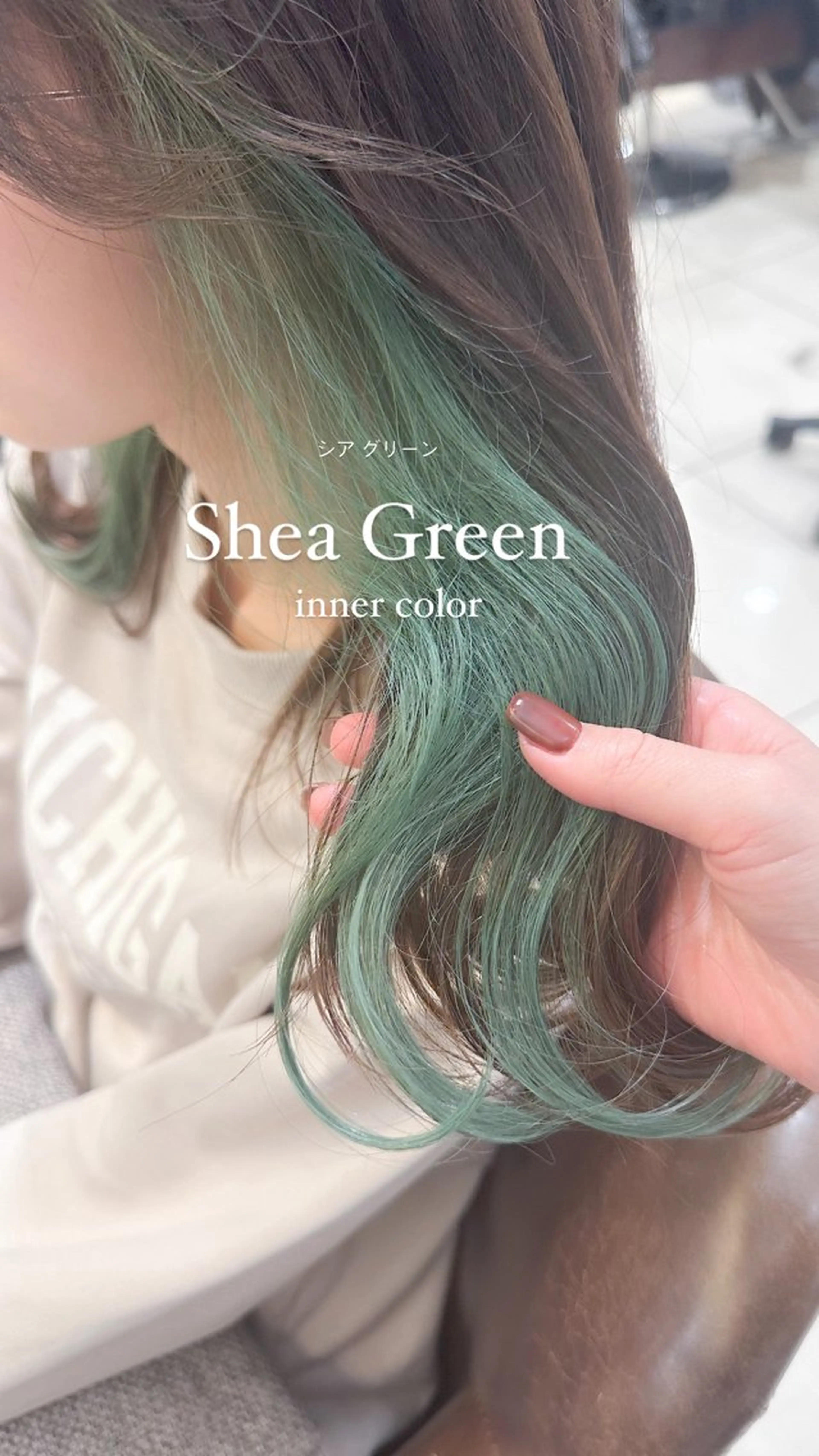 ロング カラー インナーカラー カット ヘアカラー トリートメント ✨カラー支持No.1 🧸ワキ カナコ🧸のヘアスタイル