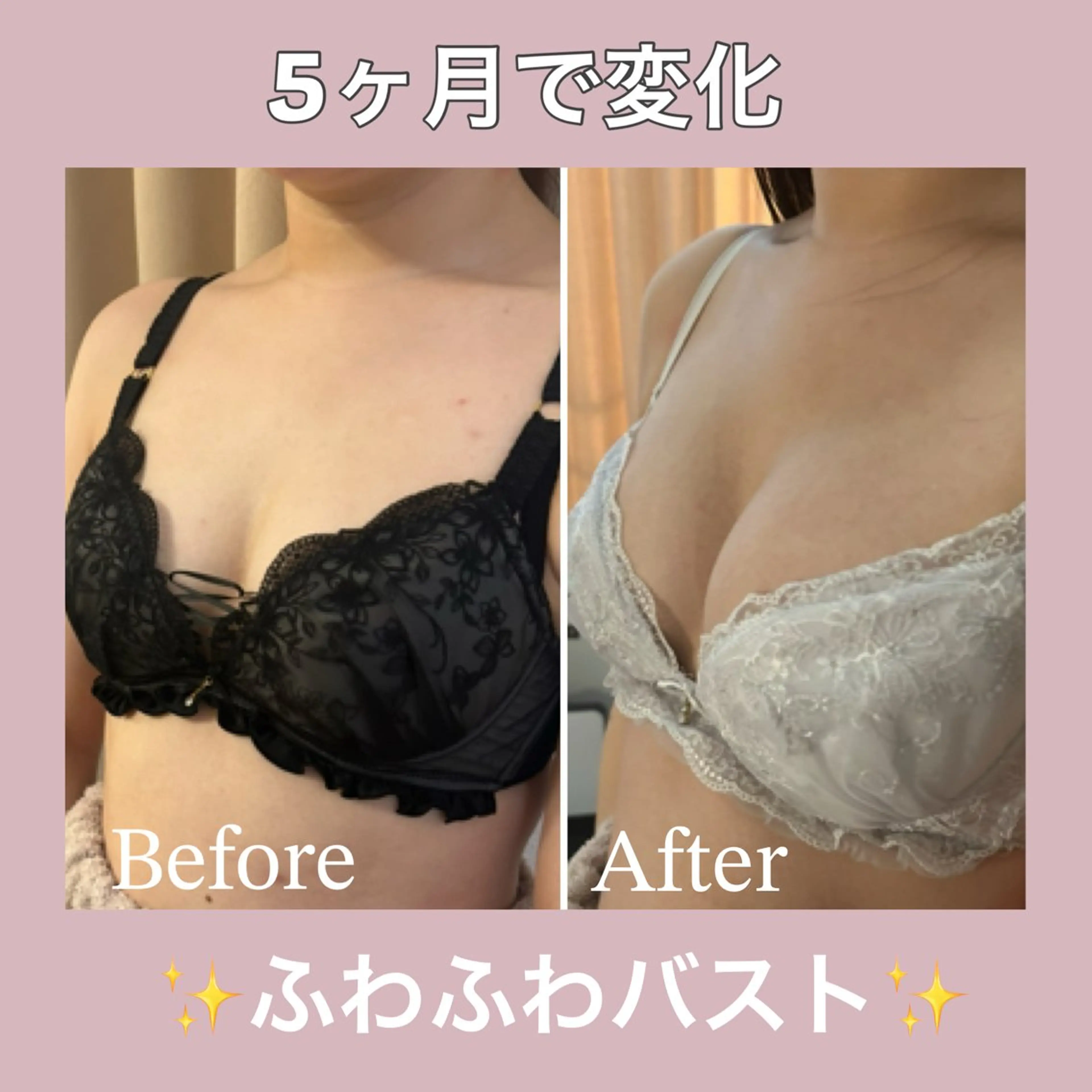 Ele’na バスト&フェイシャルのエステ・リラクイメージ