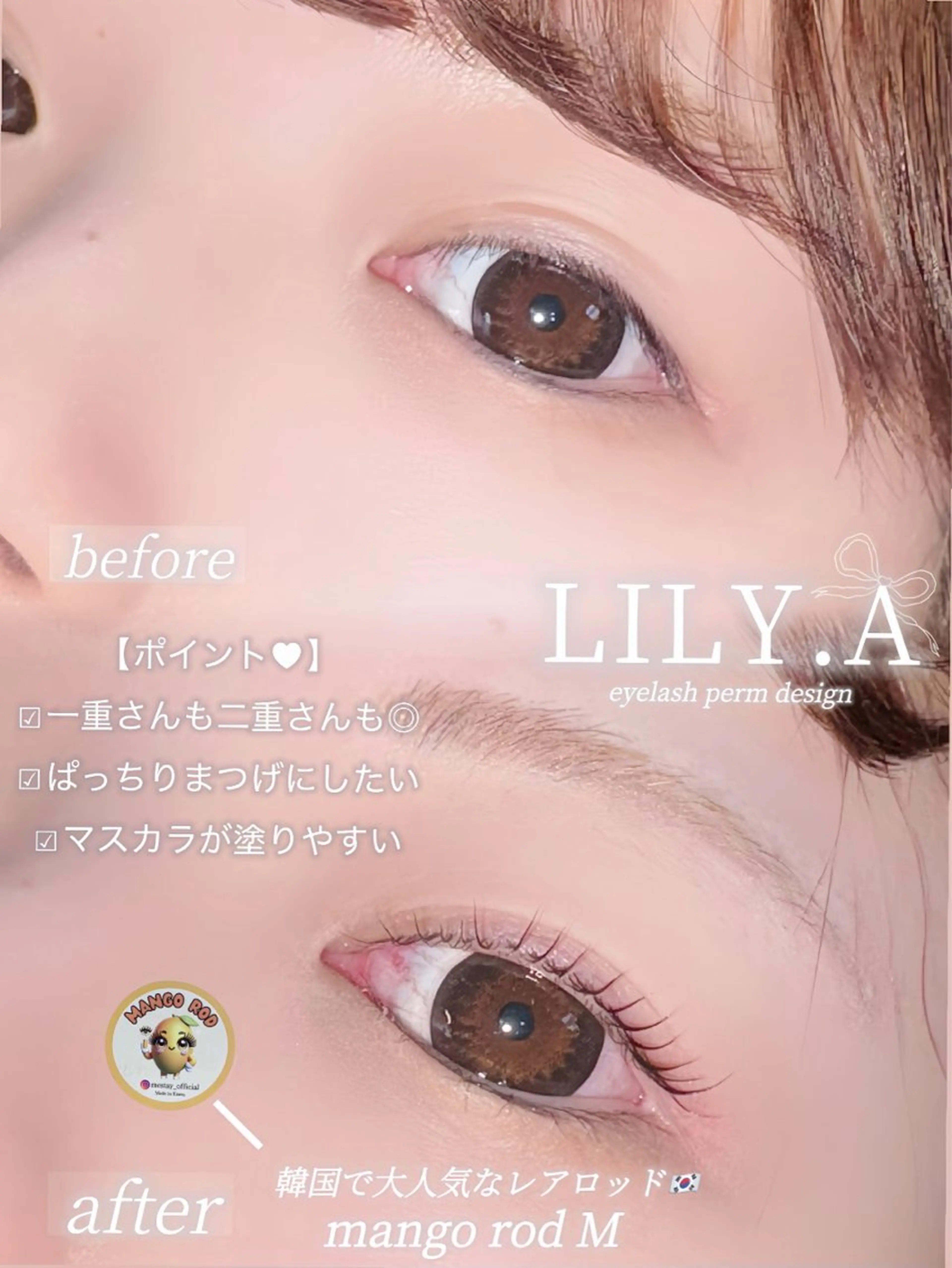 マツエク・マツパ LILY.A所属・LILY.A 🎀ゆうひのマツエク・マツパデザイン
