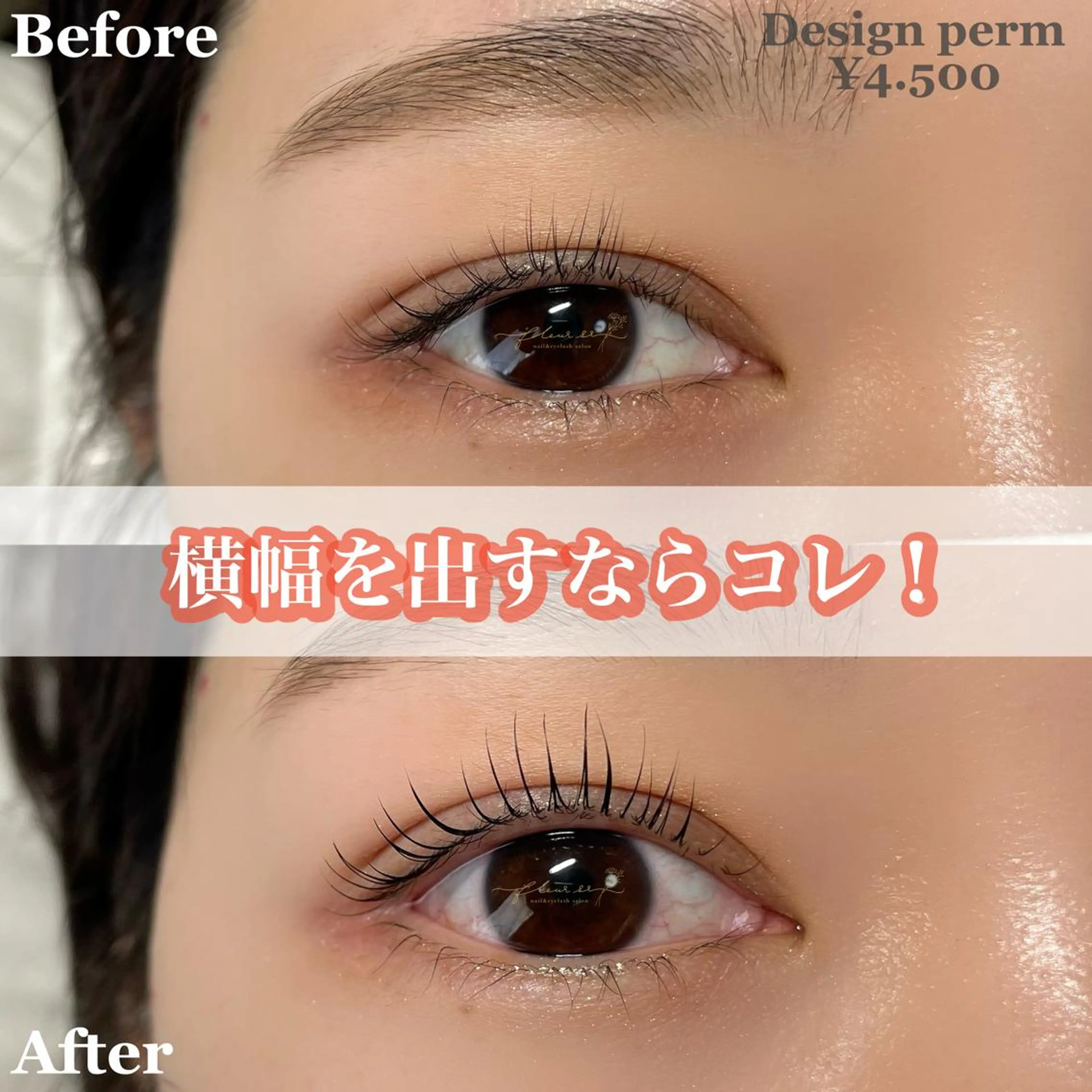 メンズ マツエク・マツパ アイブロウ マツパ Moyu eyelash所属・Moyu eyelashのマツエク・マツパデザイン