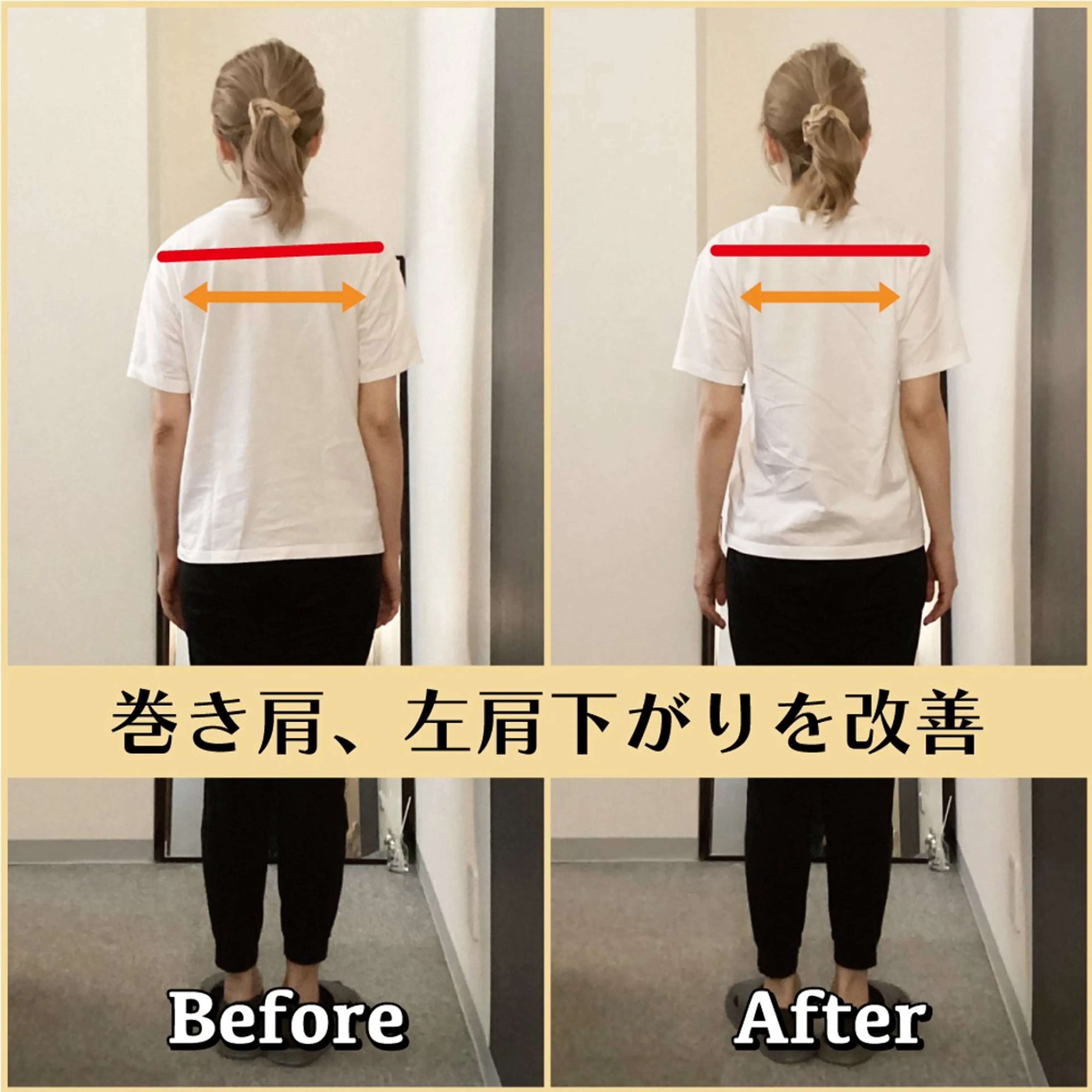 エステ リラク 歪み専門💫筋膜整体 はたやまきんま君💪のエステ・リラクイメージ