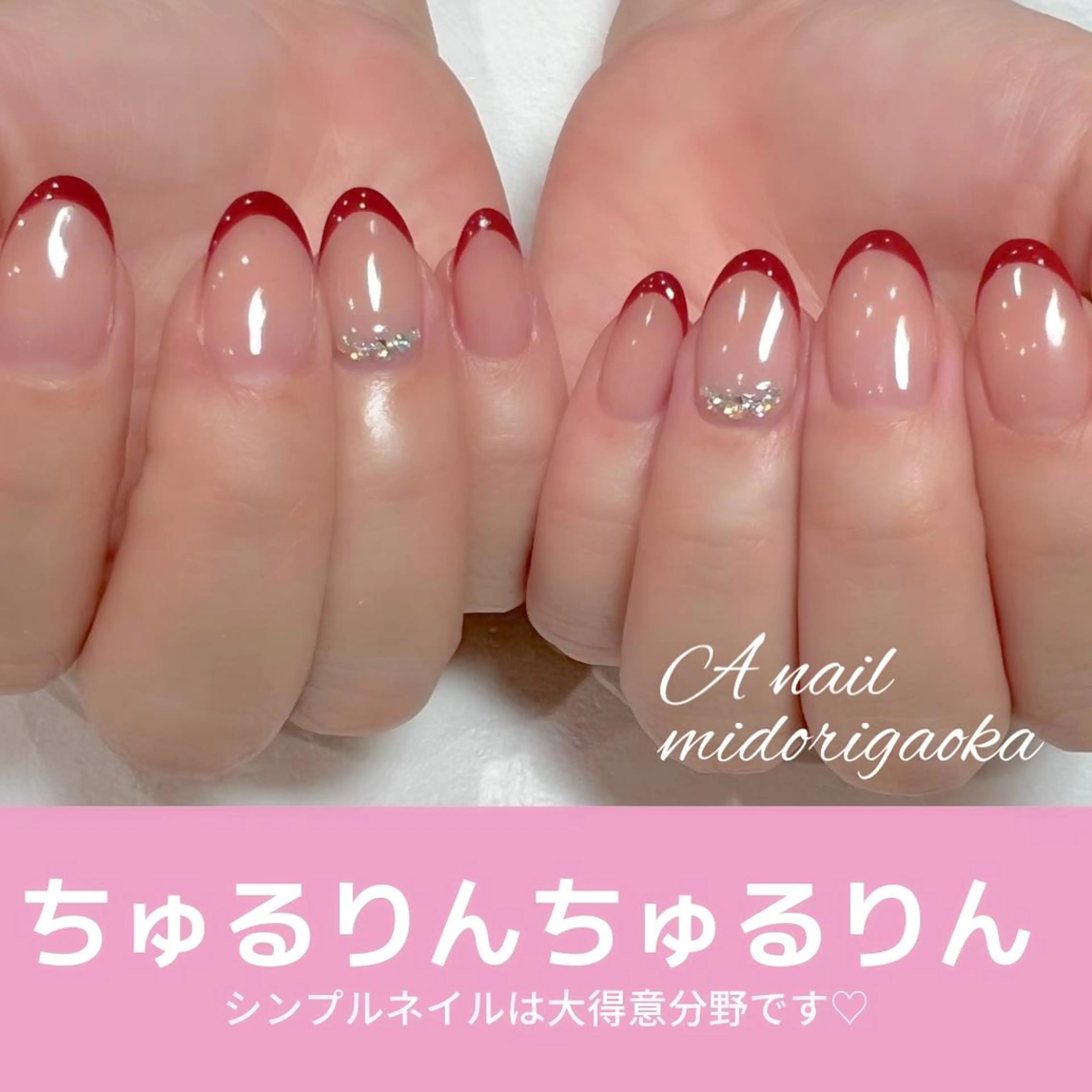 ネイル アートネイル フレンチネイル ジェルネイル シンプルネイル ハンドネイル 大人可愛い高技術ネイ ル♡美爪A nailのネイルデザイン