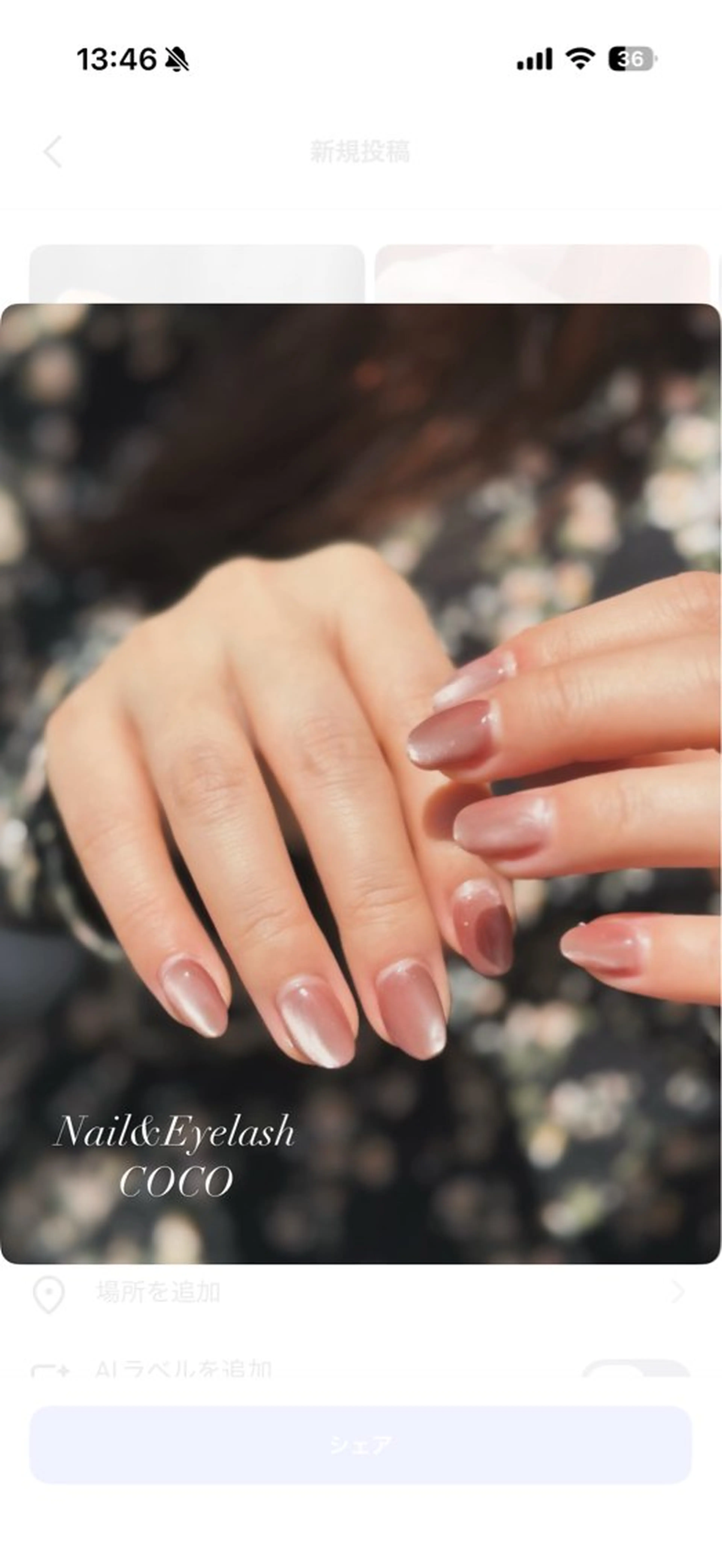 ネイル Nail & Eyelash COCO produce by Lire所属・COCO Erinaのネイルデザイン