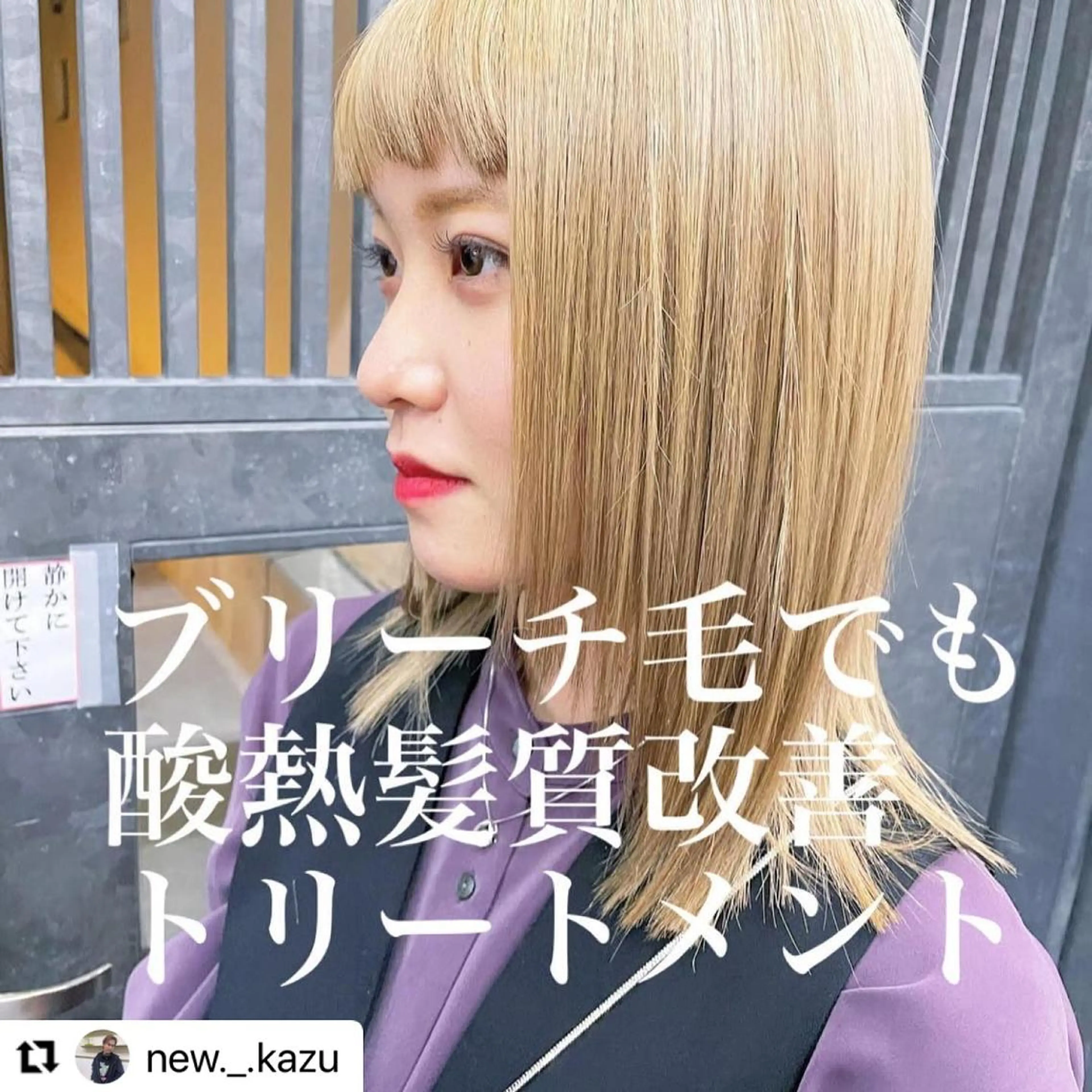 🩷Eny terrace🩷のヘアスタイル