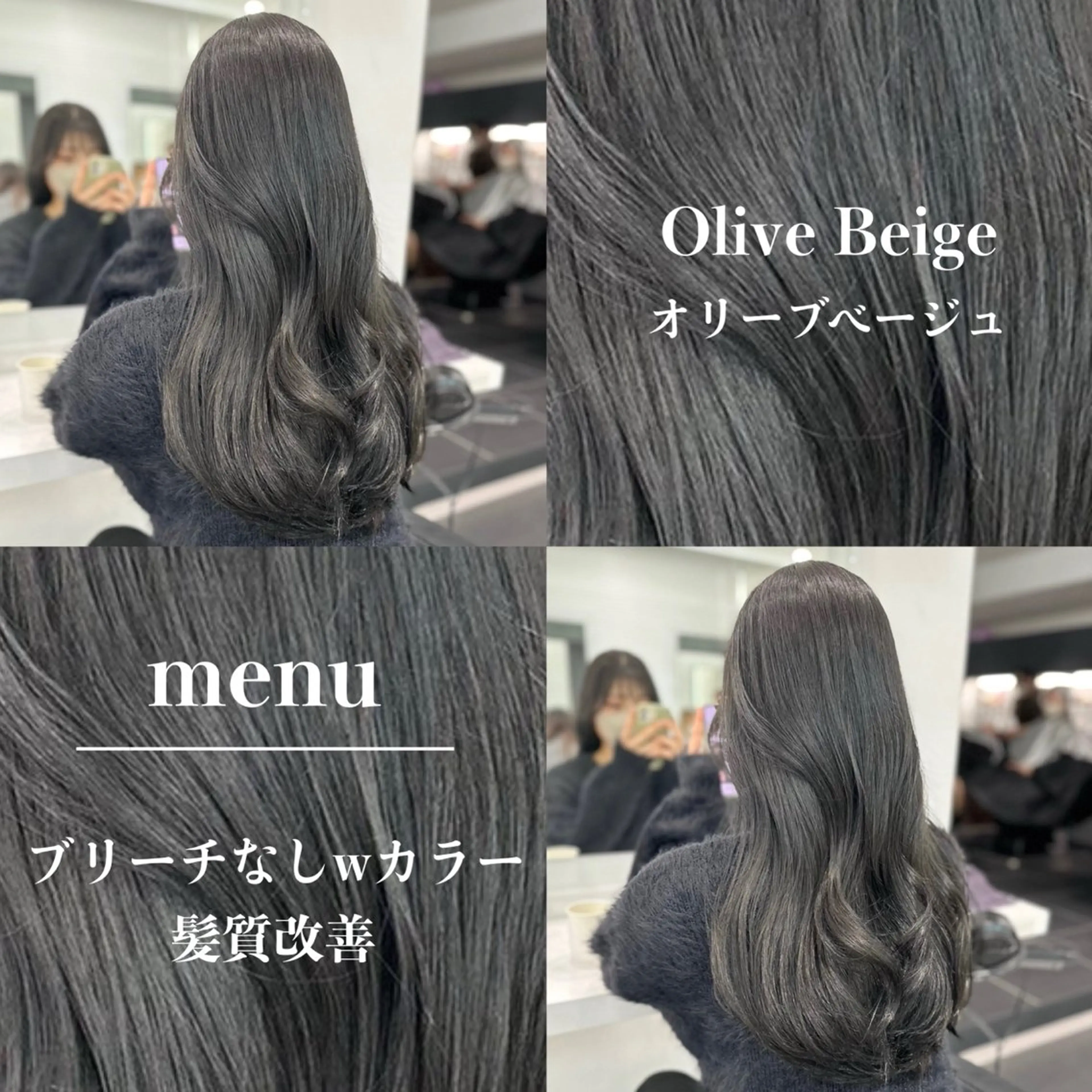 カラー 表参道指名1位💖 カラーの達人💗のヘアスタイル