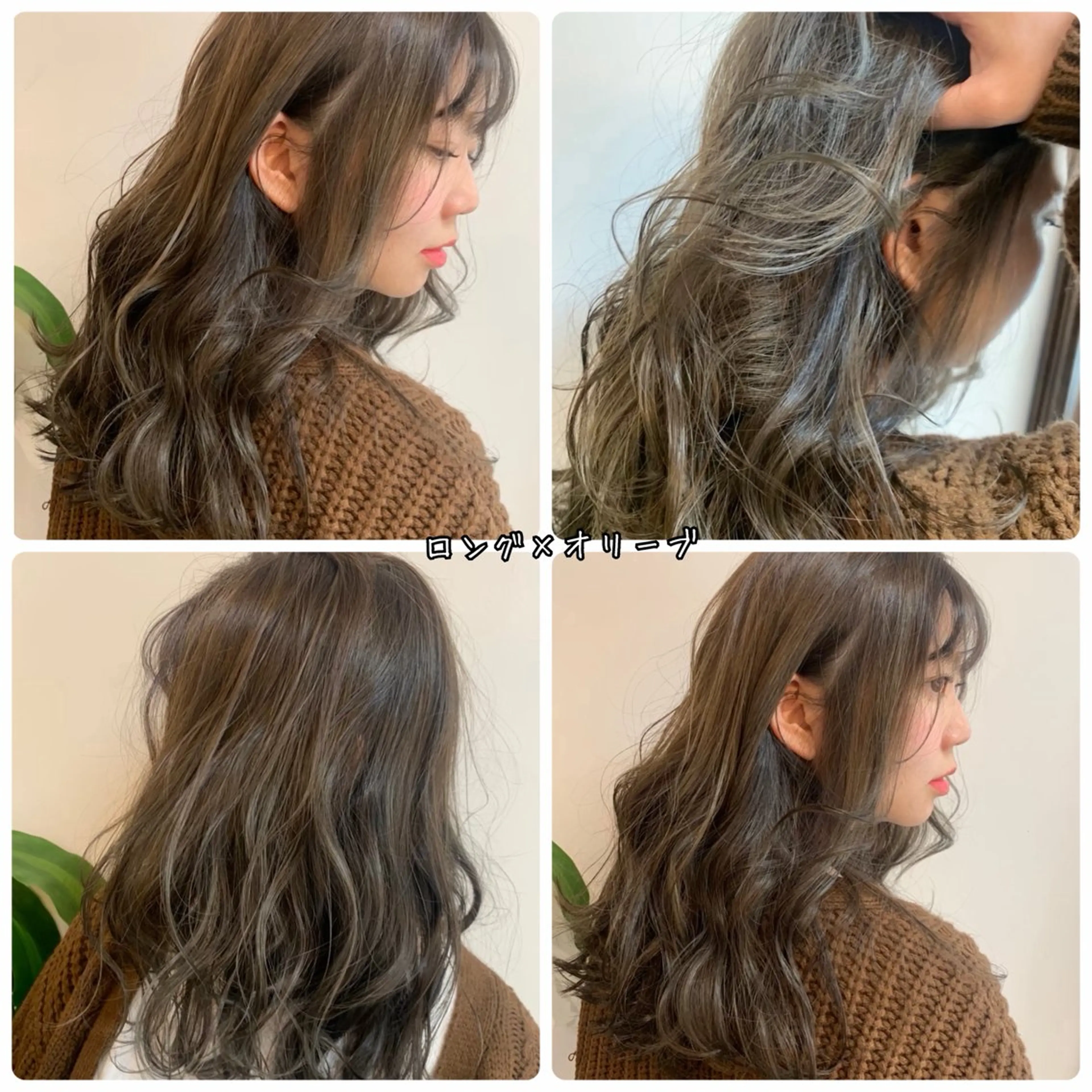 ロング カラー パーマ カット パーマ HARUKI💐笹塚 インナーカラーのヘアスタイル