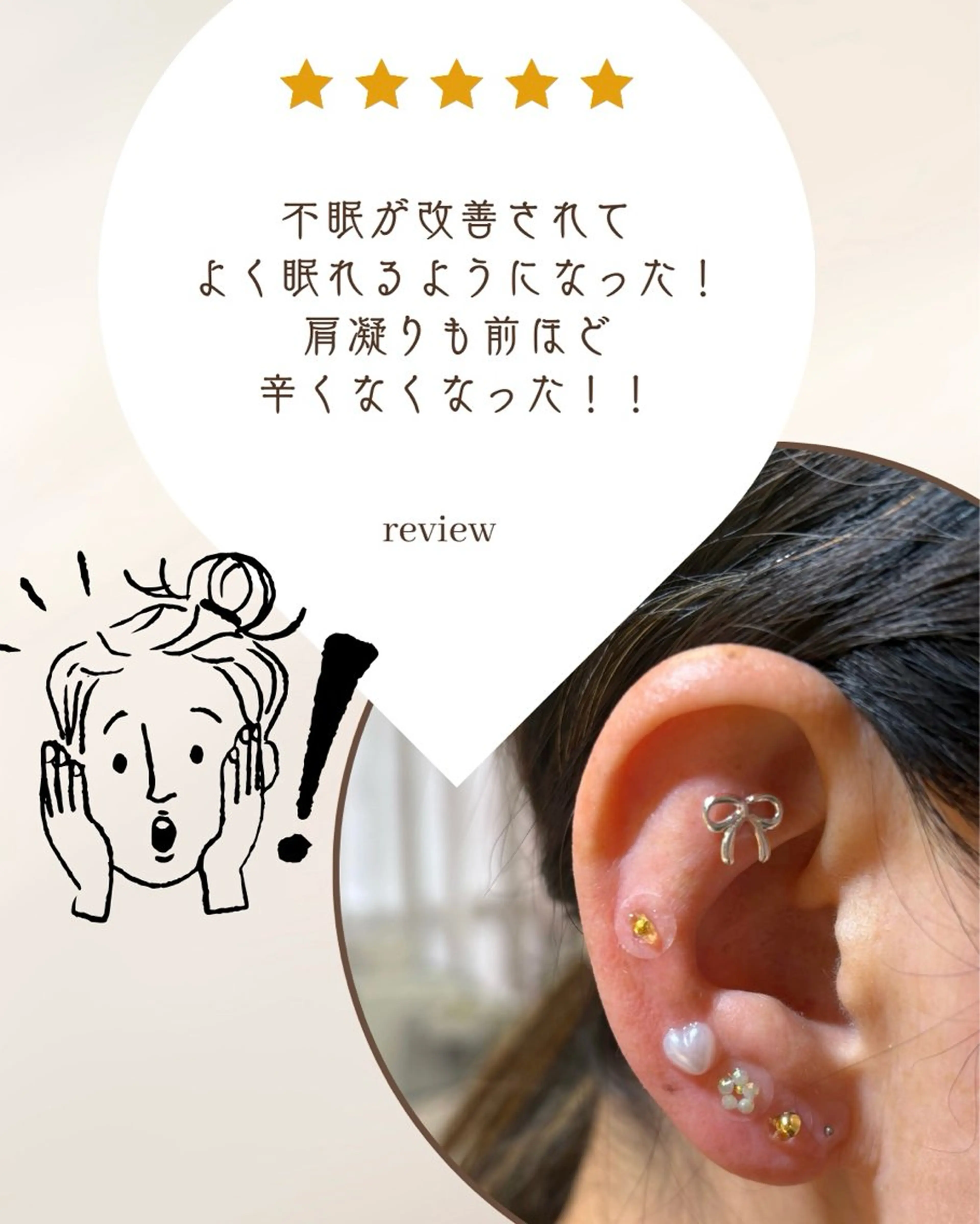 Lassy Yuriの眉毛・アイブロウイメージ