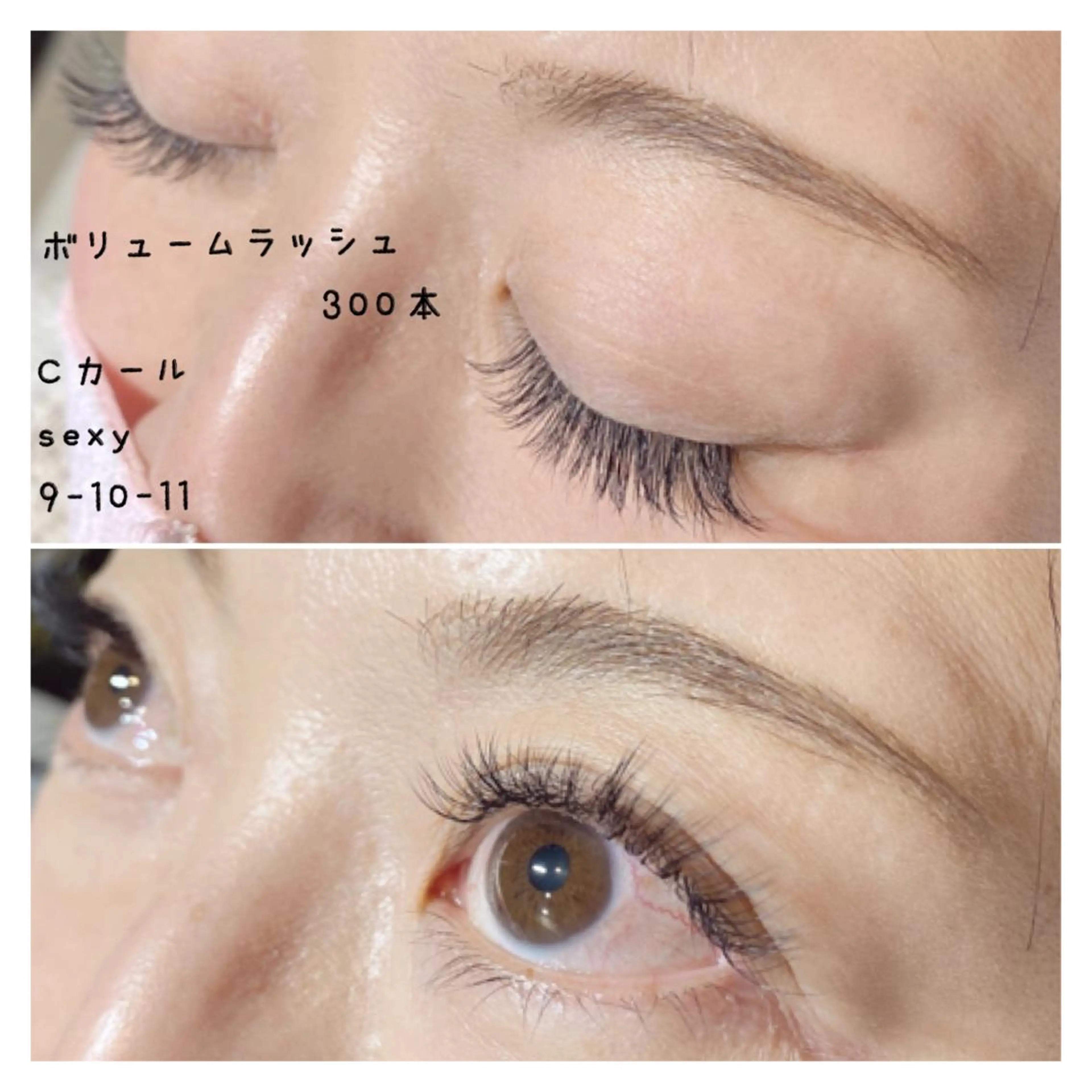 マツエク・マツパ ボリュームラッシュ chatran ishimochiのマツエク・マツパデザイン