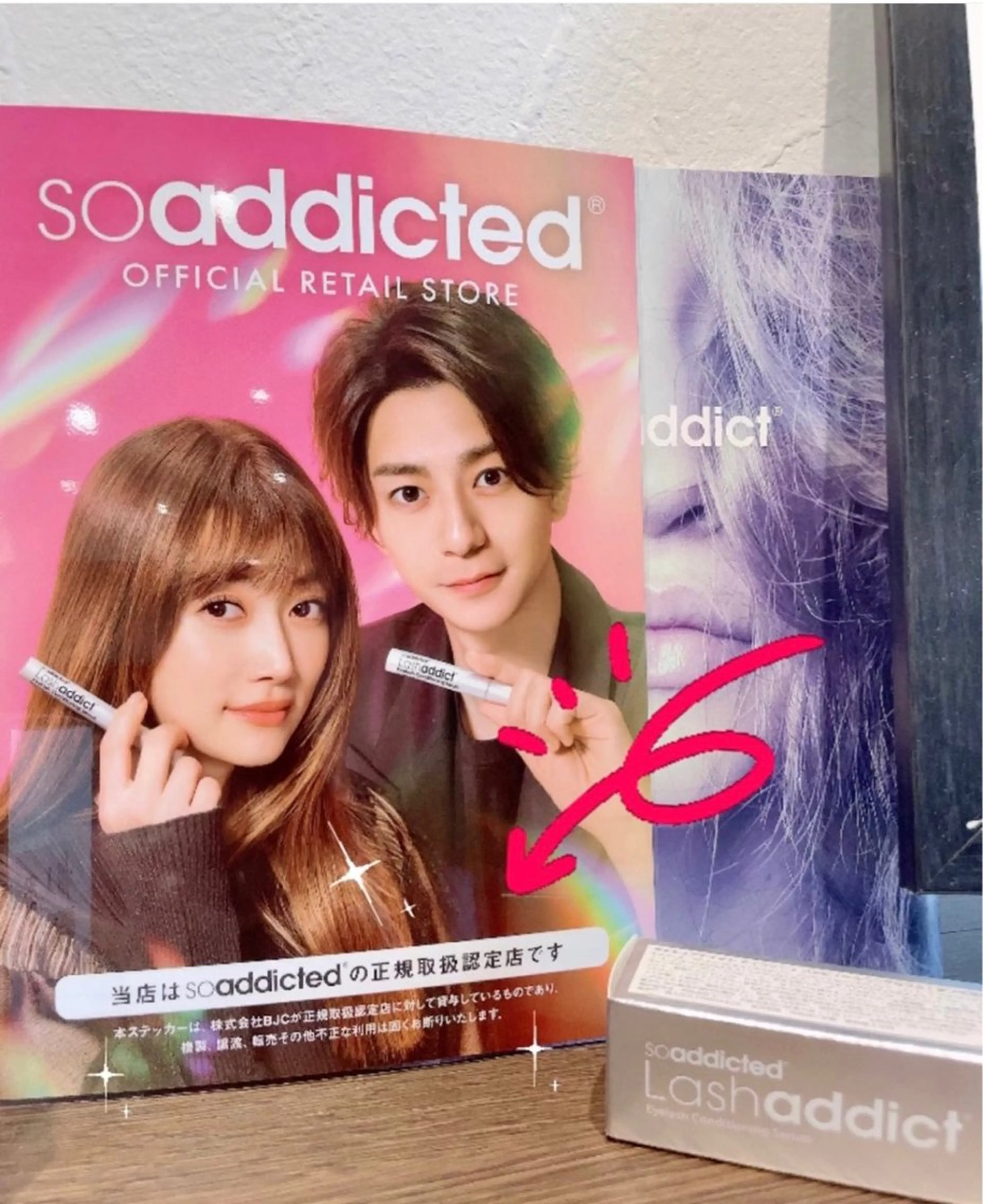 マツエク・マツパ hair lounge comme moi所属・TOMO☆ 高島平のマツエク・マツパデザイン