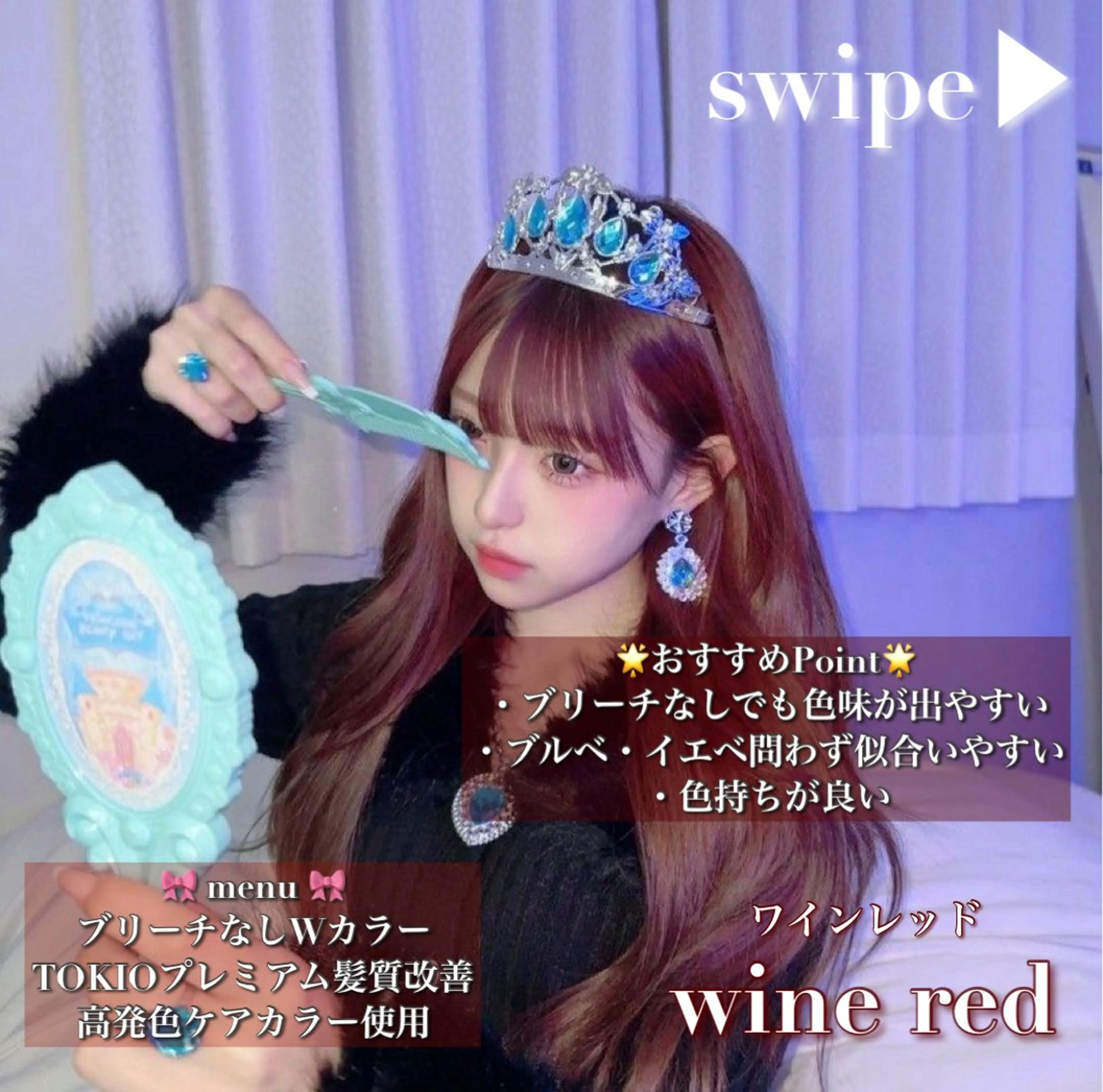 ロング カラー 💗トレンドモテヘア Natsumi 💗のヘアスタイル