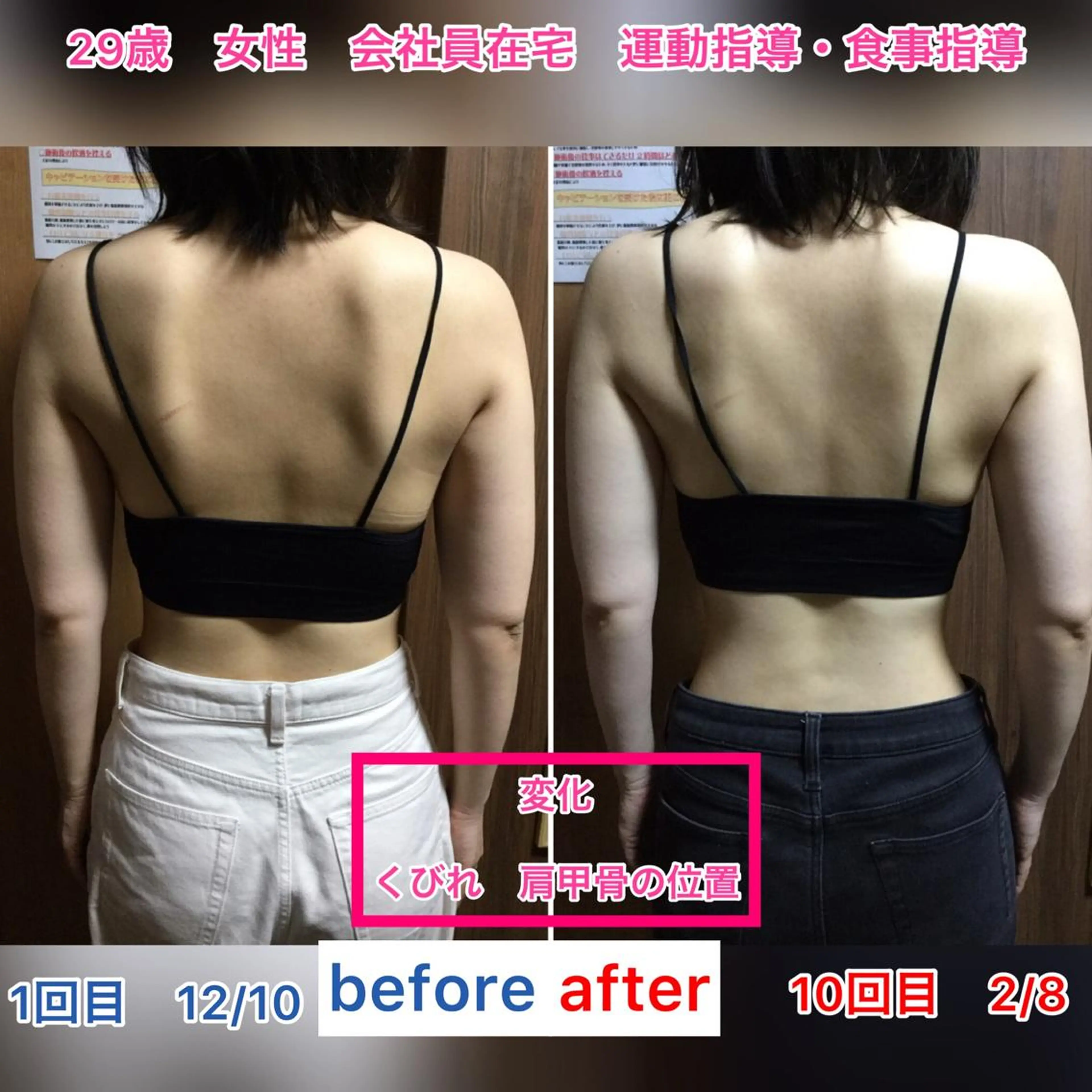 宮田 美崎のエステ・リラクイメージ