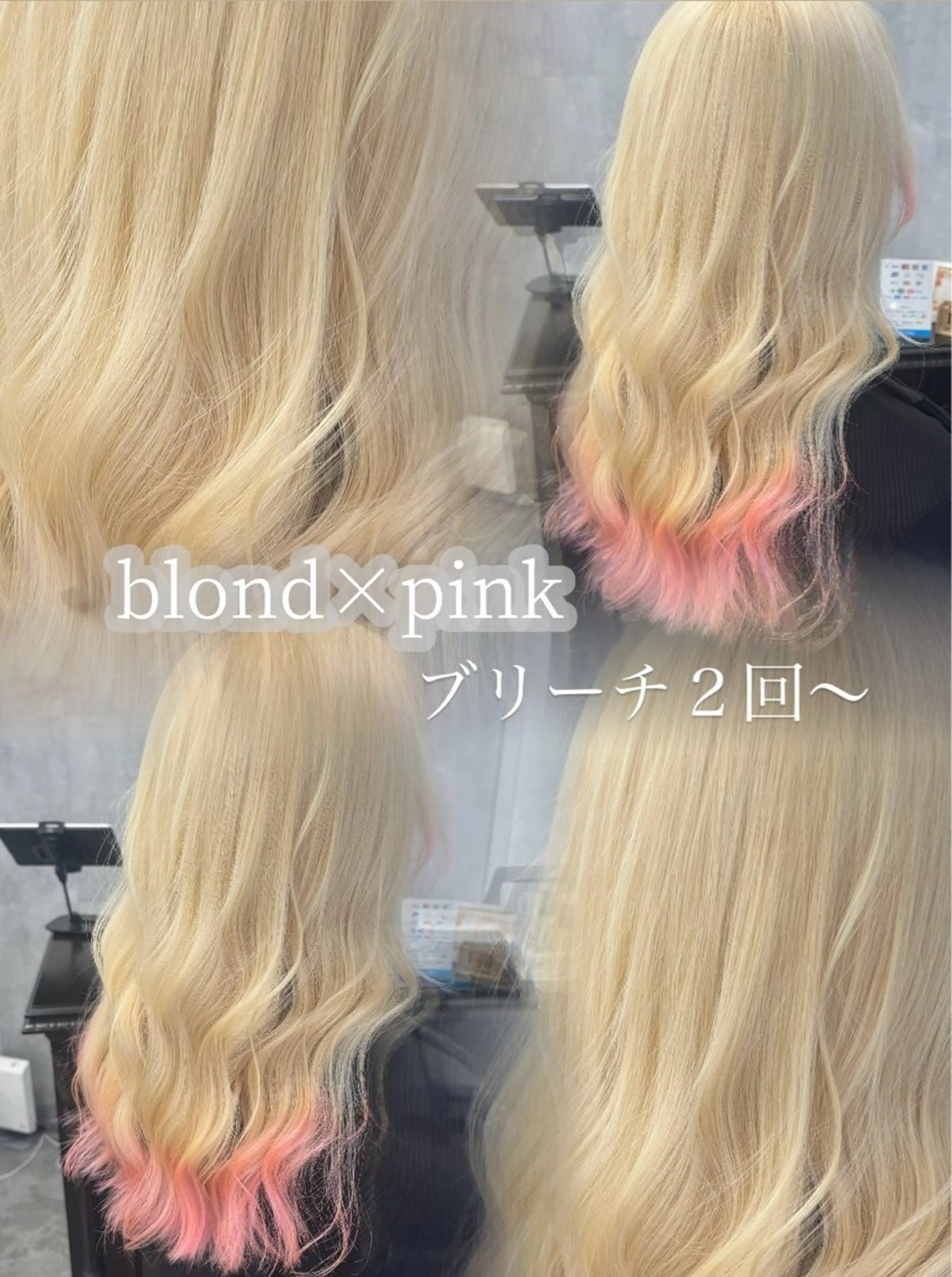 セミロング ヘアカラー 市毛 結菜のヘアスタイル