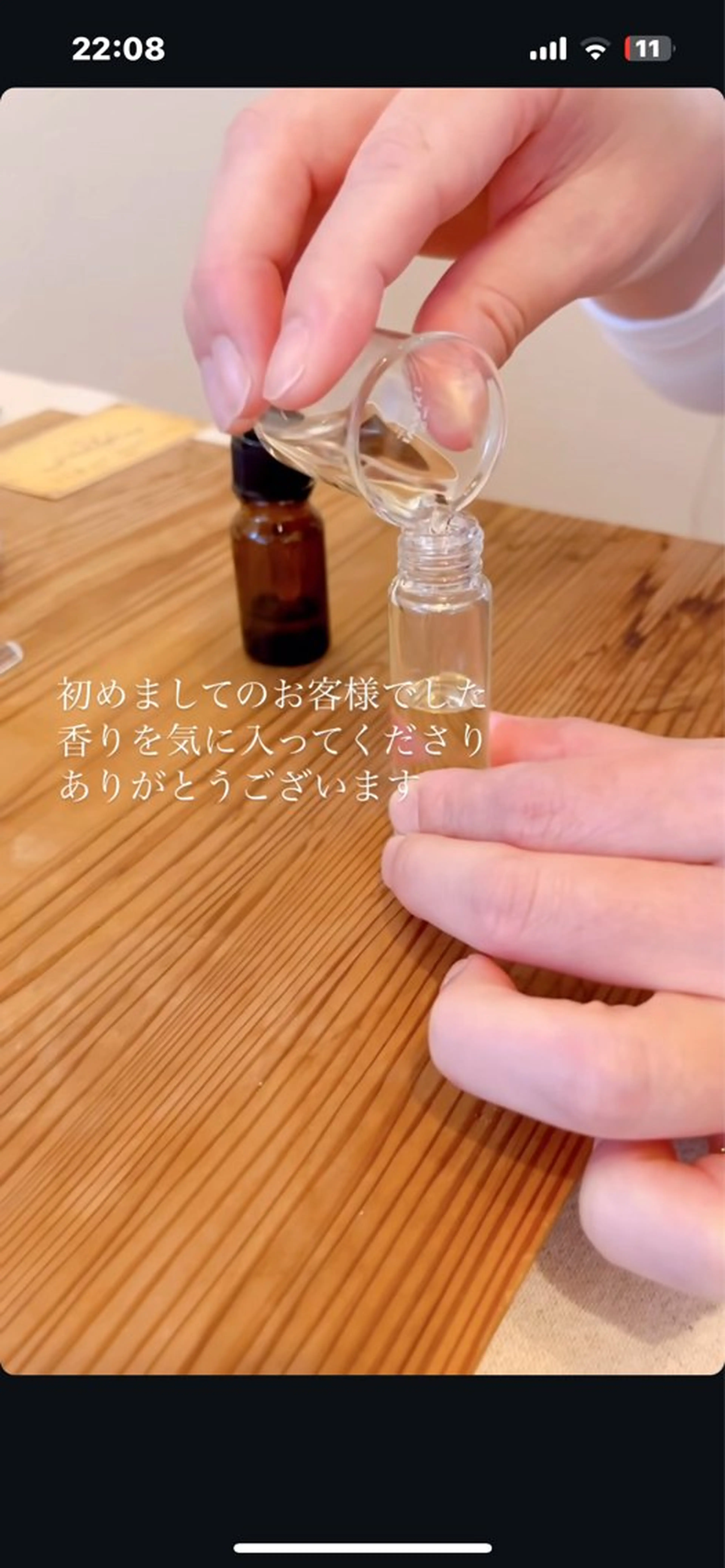 大久保 わ子のエステ・リラクイメージ