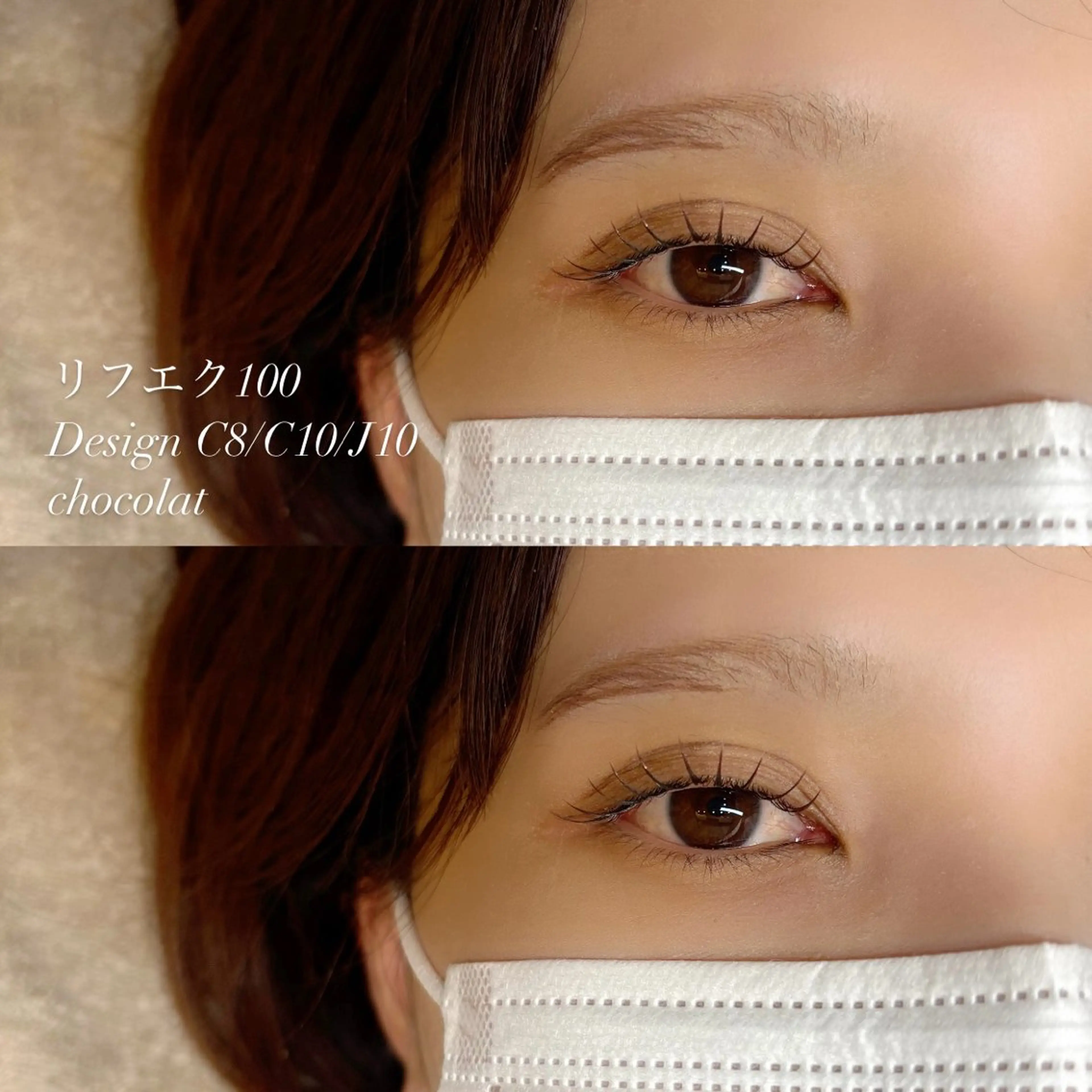 マツエク・マツパ マツエク EYELA甲府昭和 hiraiのマツエク・マツパデザイン