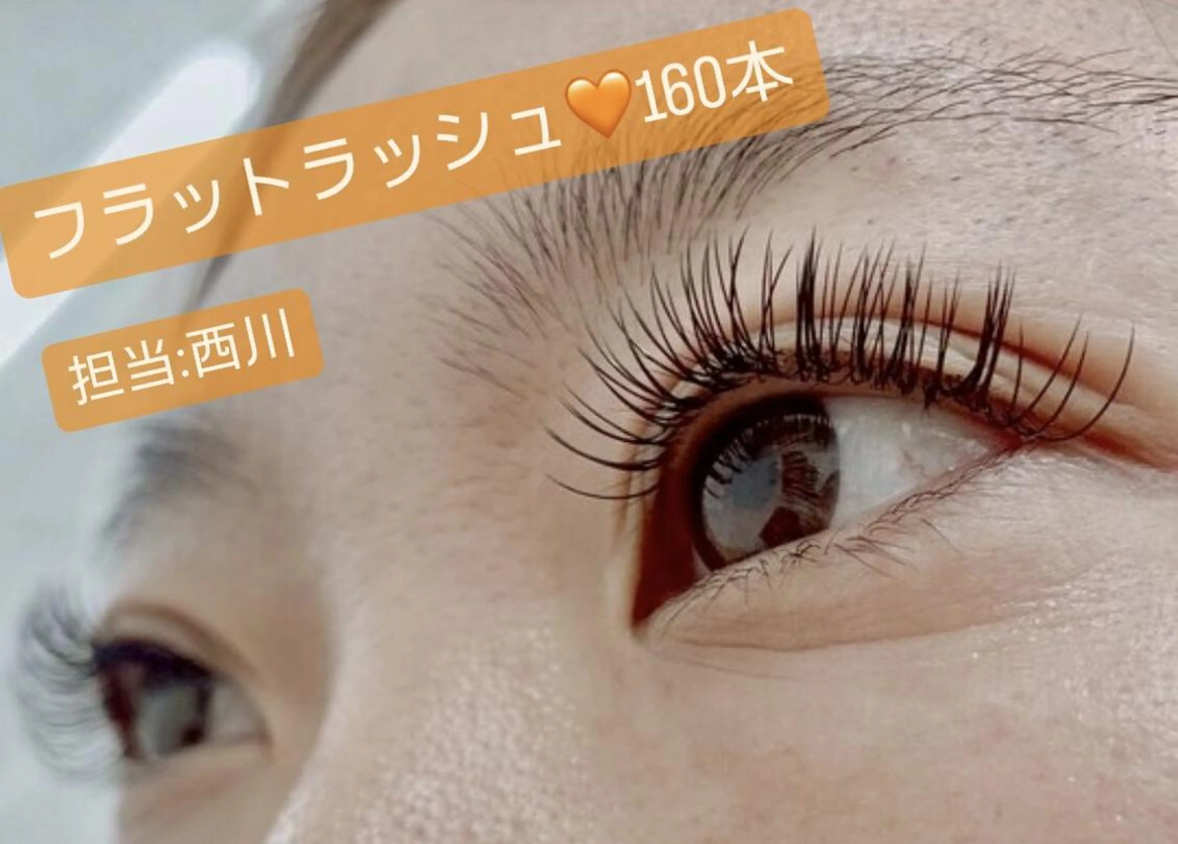 マツエク・マツパ プラスアイ 蒲田西口店のマツエク・マツパデザイン