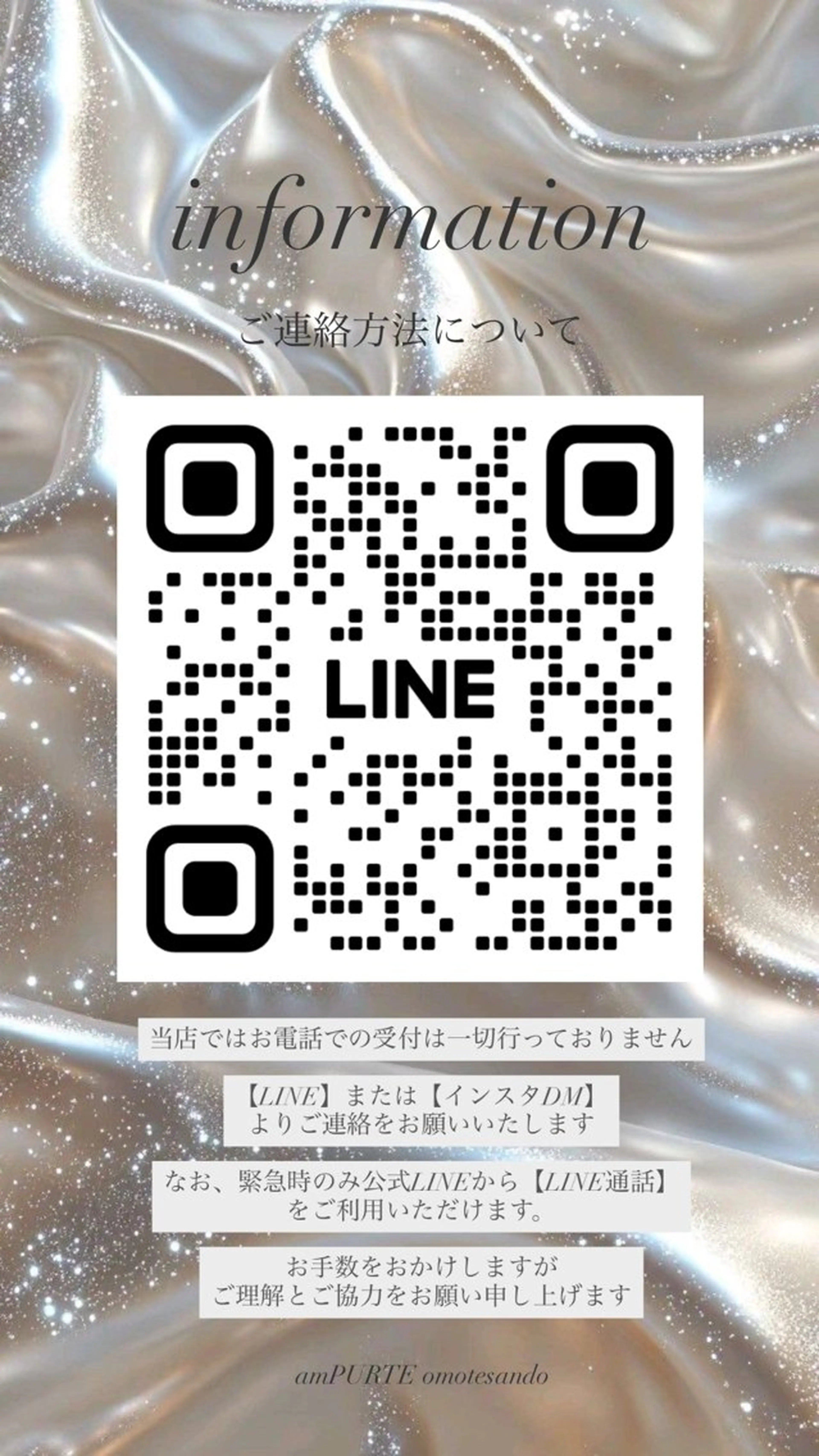 ネイル amPURTE omotesando所属・amPURTE 🖤Sayaka🖤のネイルデザイン