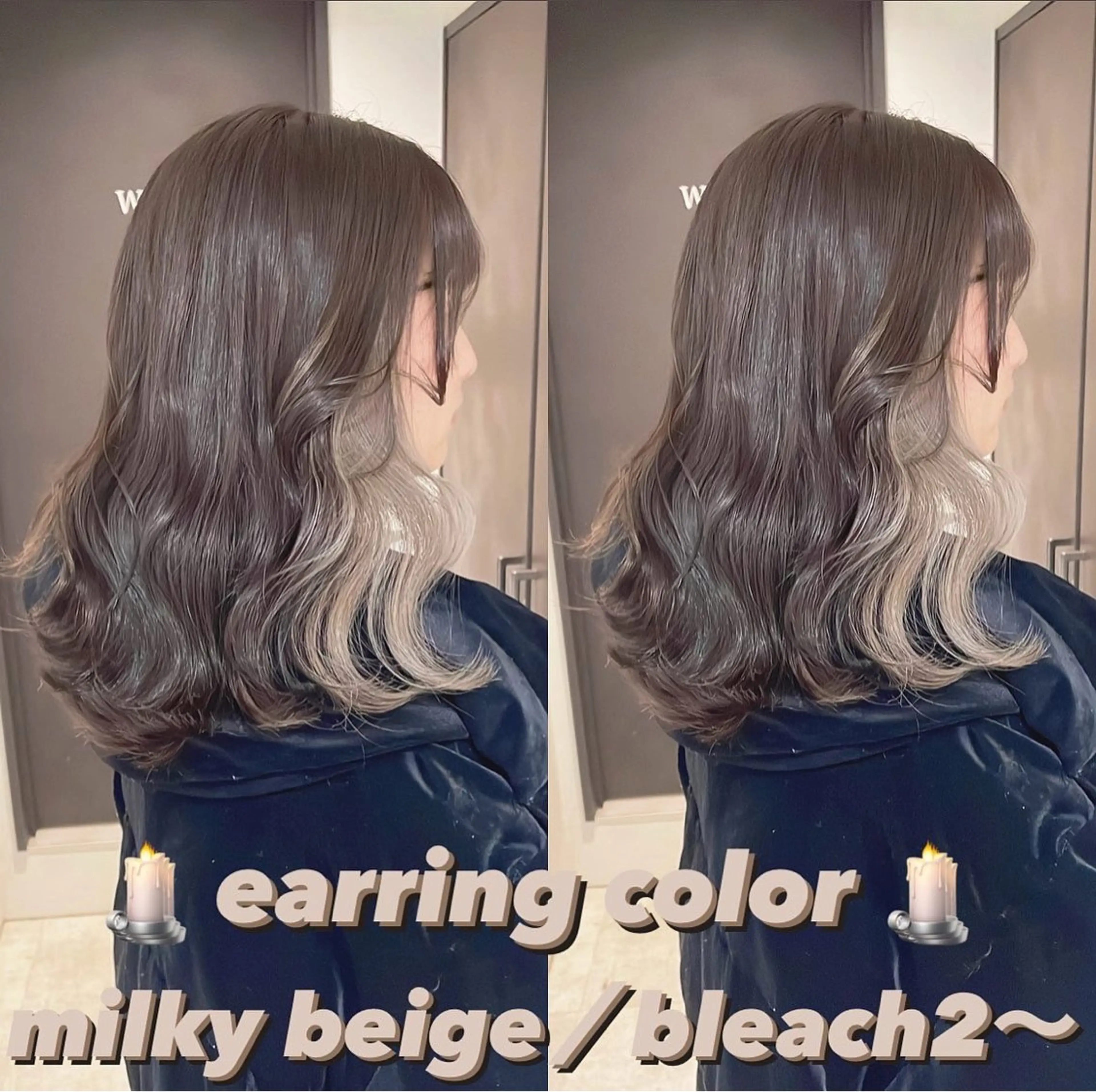 カラー ヘアカラー トリートメント 渋谷:インナーカラー ／🍒エリカ🍒のヘアスタイル