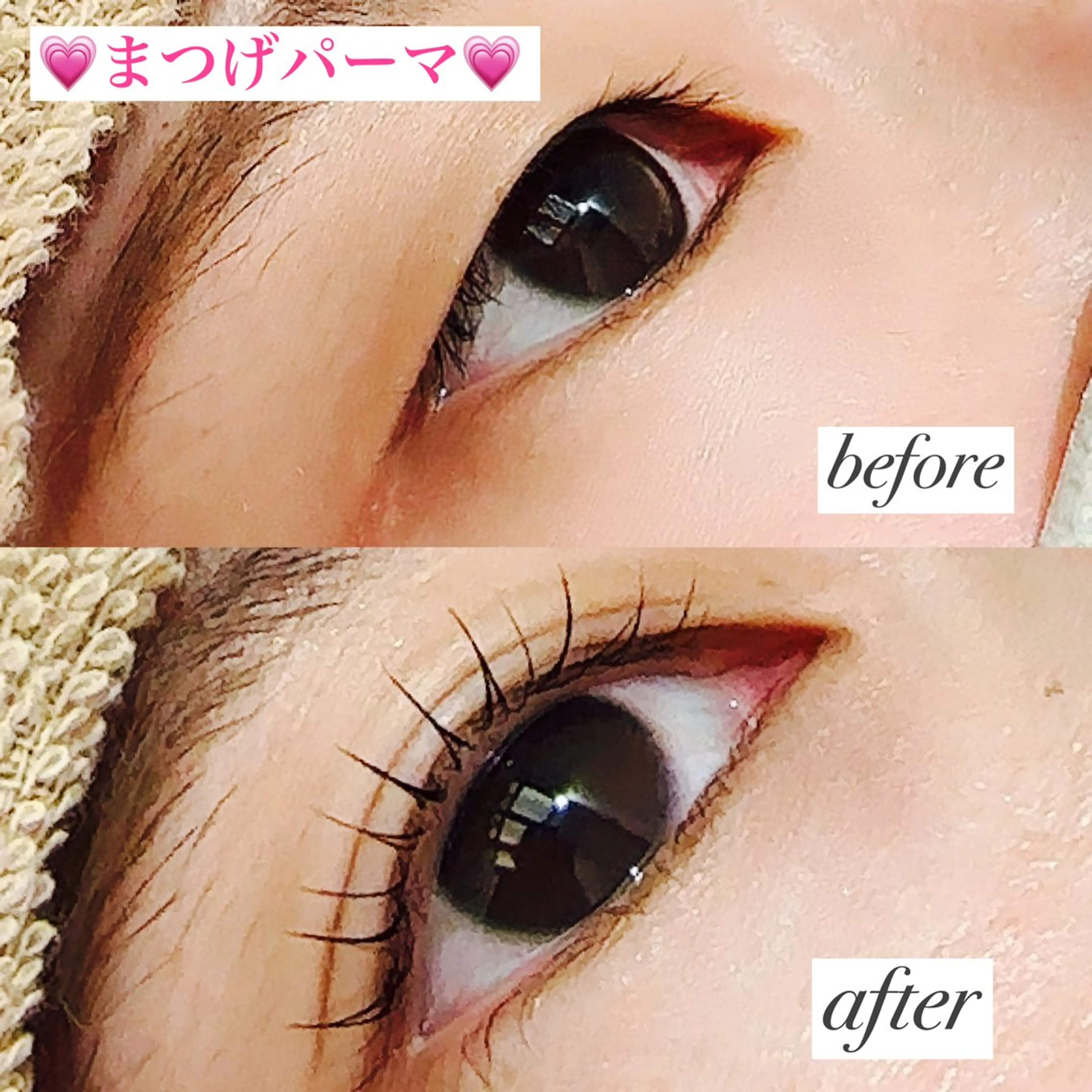 マツエク・マツパ 束感まつ毛 まつげパーマ 高橋 実和子のマツエク・マツパデザイン