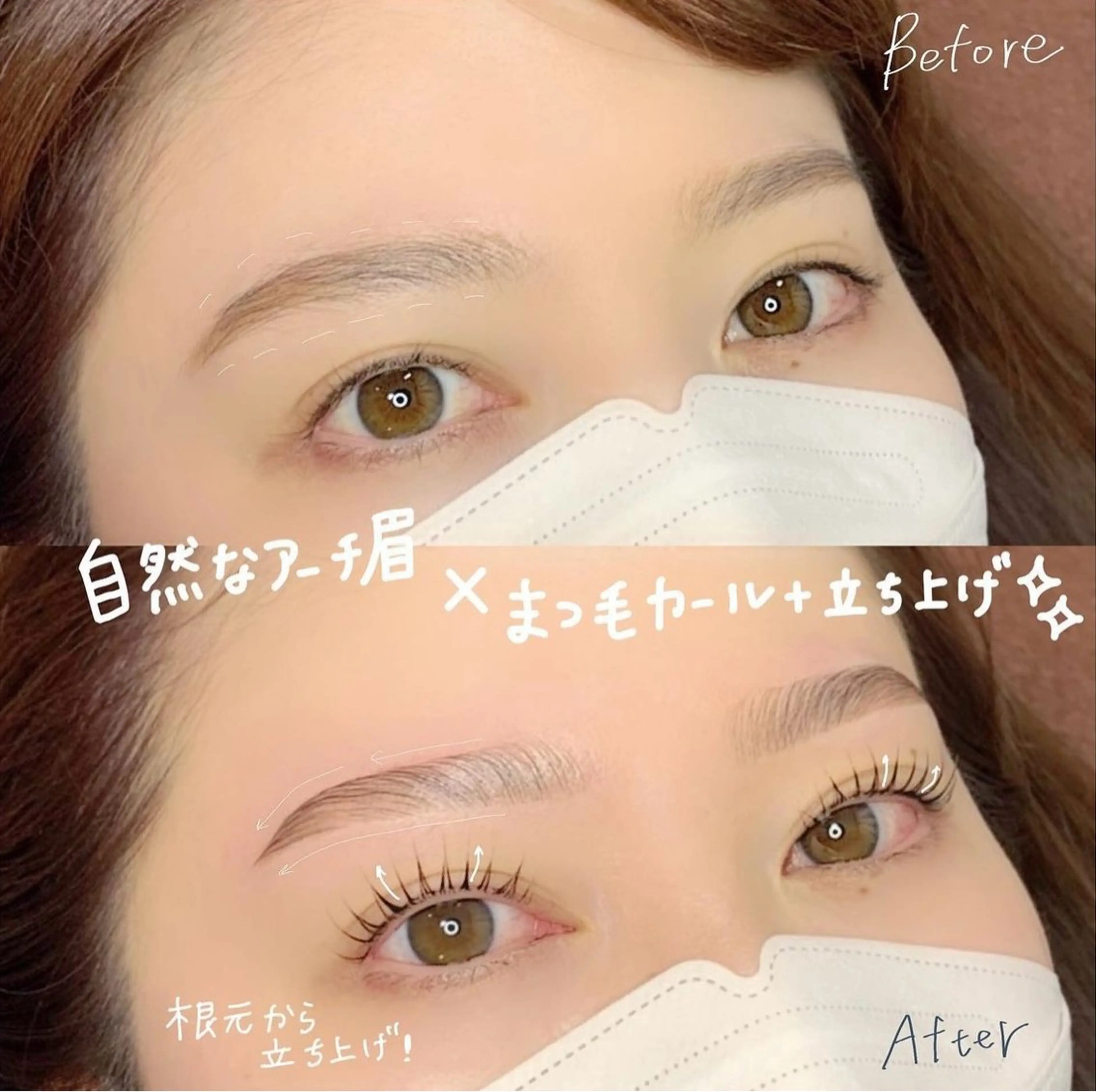 マツエク・マツパ ロレインブロウ徳島藍住店所属・ロレインブロウ 藍住店の眉毛・アイブロウイメージ
