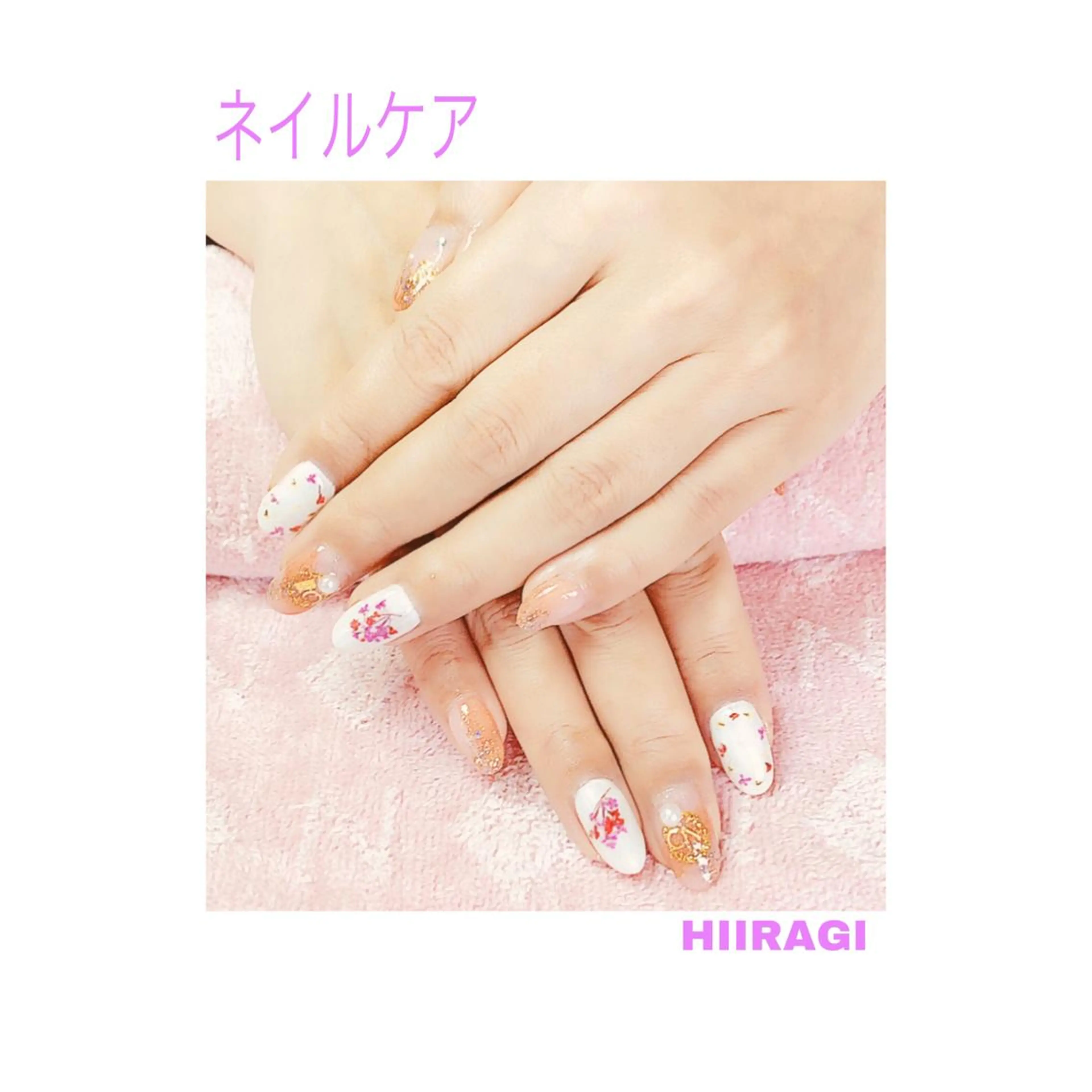 ネイル ジェルネイル 持ち込み ソフトジェル 美容室 HIIRAGIのマツエク・マツパデザイン