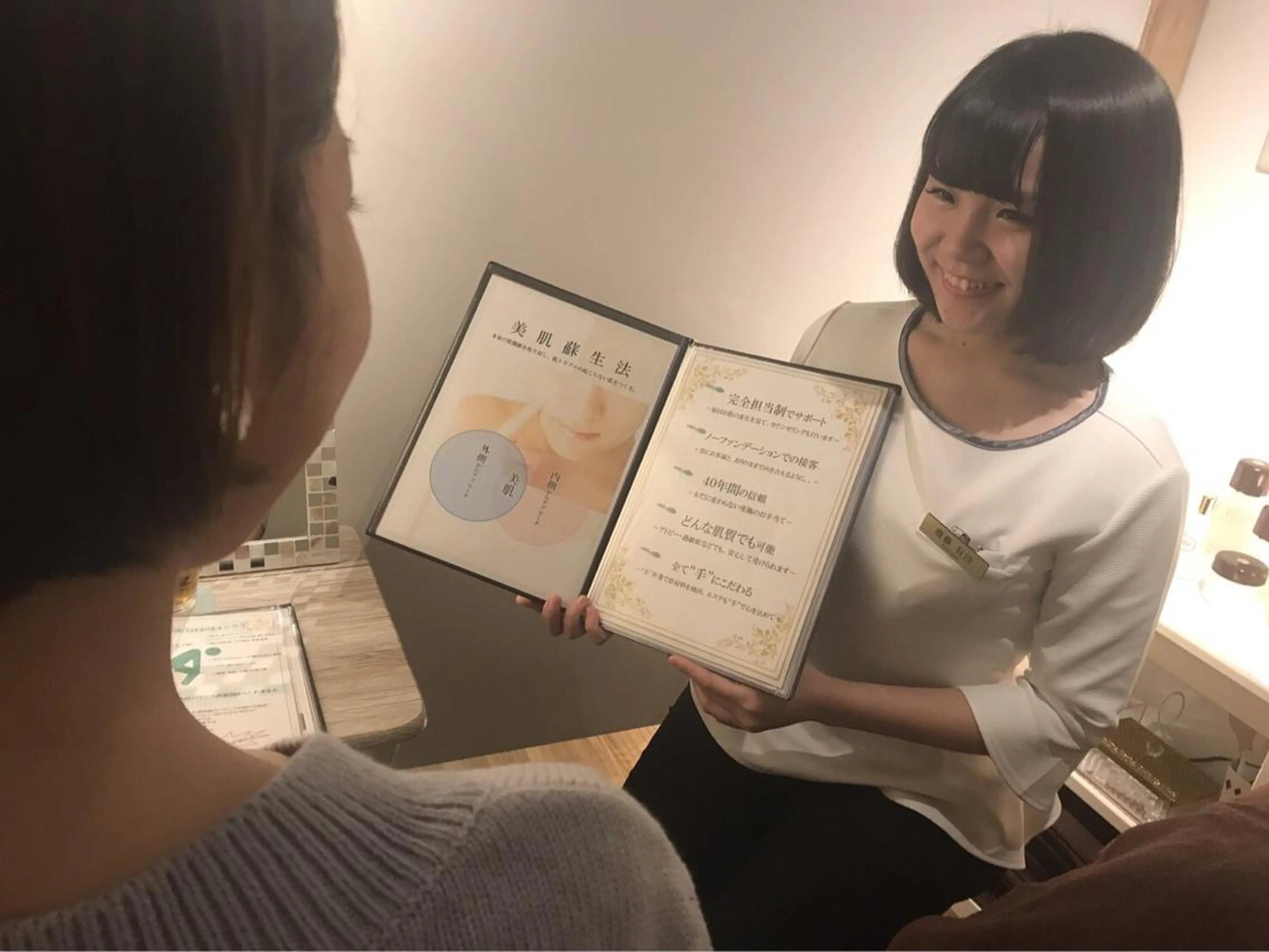 ミディアム カラー パーマ ヘアアレンジ メンズ キッズ ネイル マツエク・マツパ エステ リラク ニキビ・肌質改善専門 ♡人生が変わるサロンのエステ・リラクイメージ