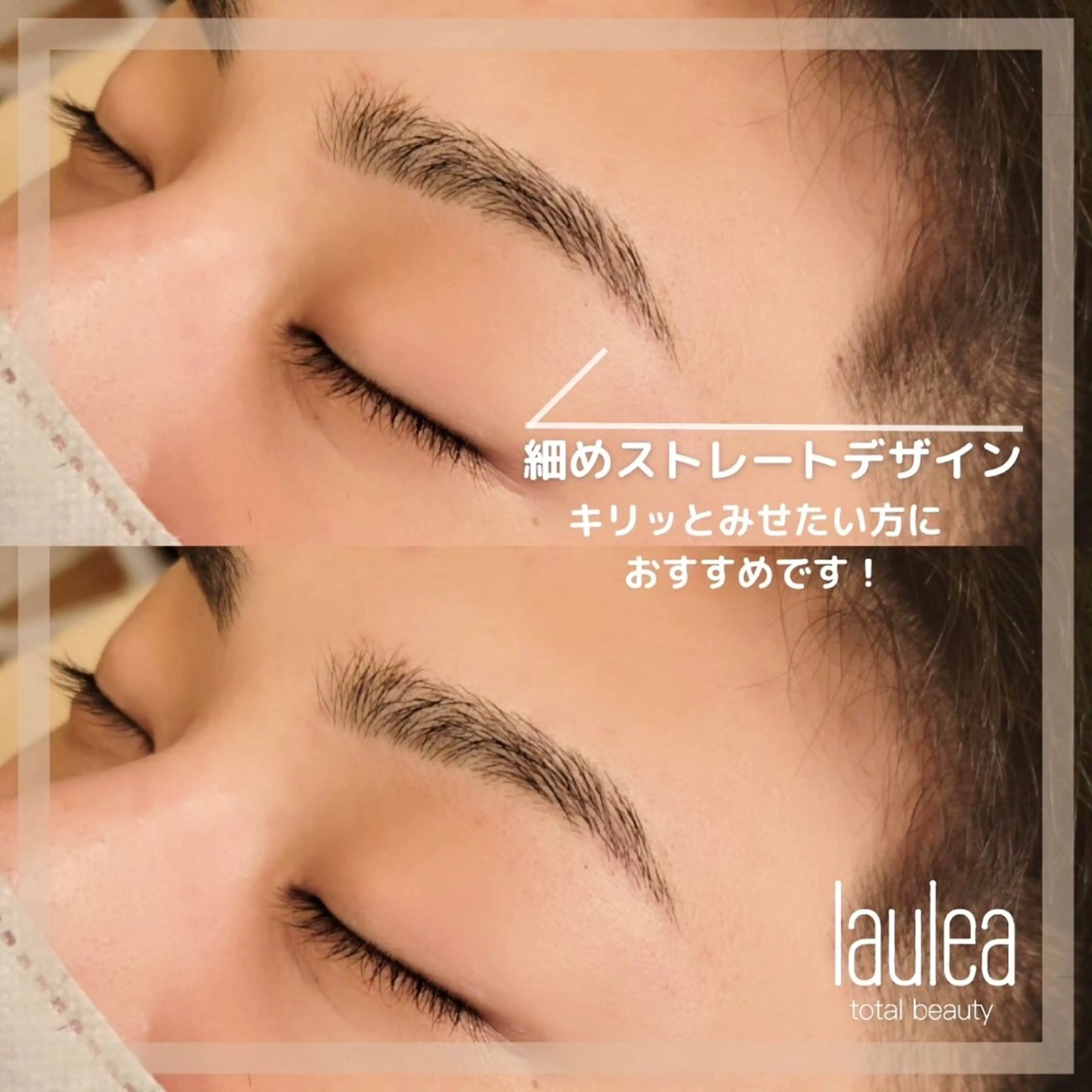 メンズ アイブロウ ナチュラル眉まつ毛 ／ラウレアの眉毛・アイブロウイメージ