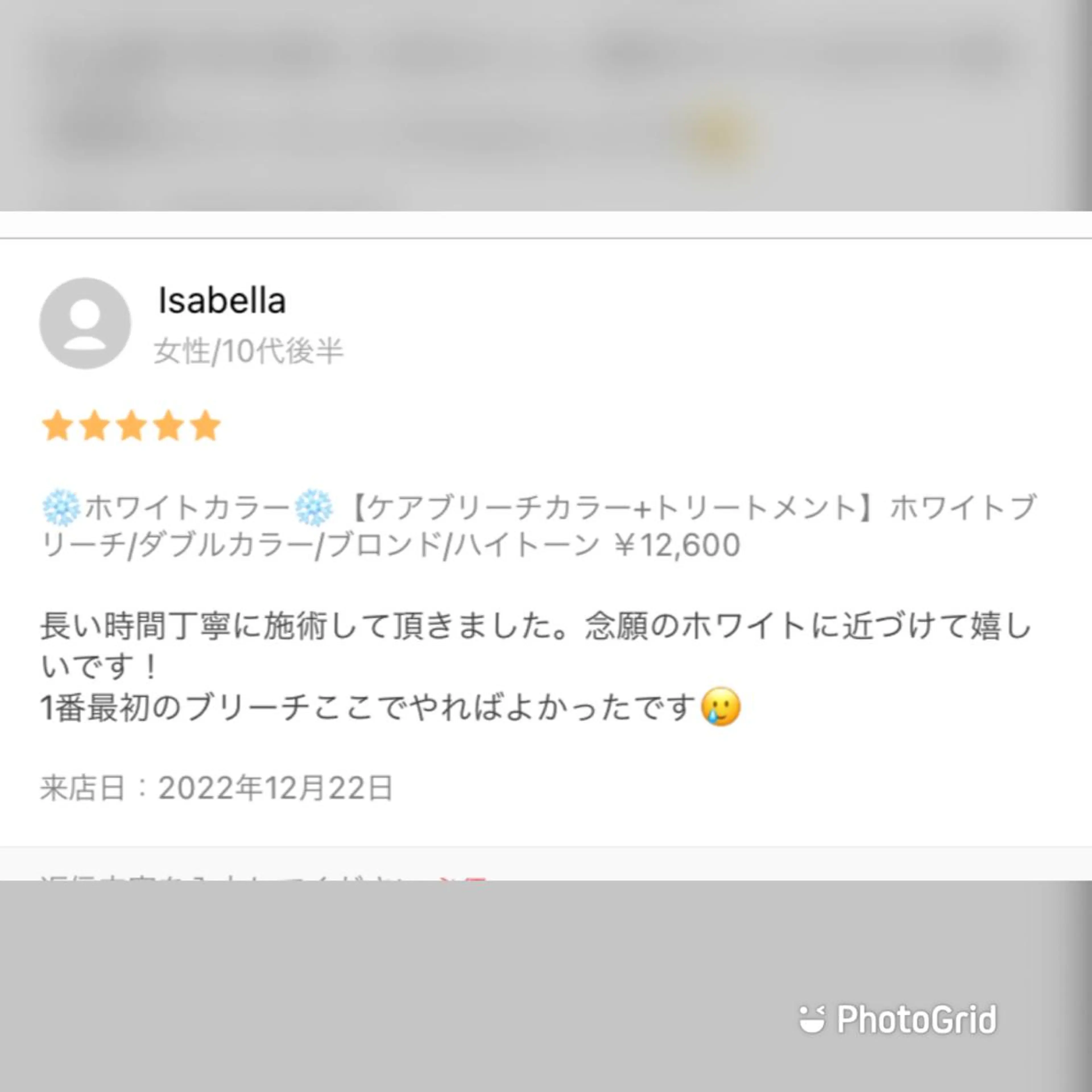 ミディアム カラー ヘアカラー トリートメント サロウィン(SALOWIN)原宿iori店所属・れい🫧 ハイトーン特化のヘアスタイル