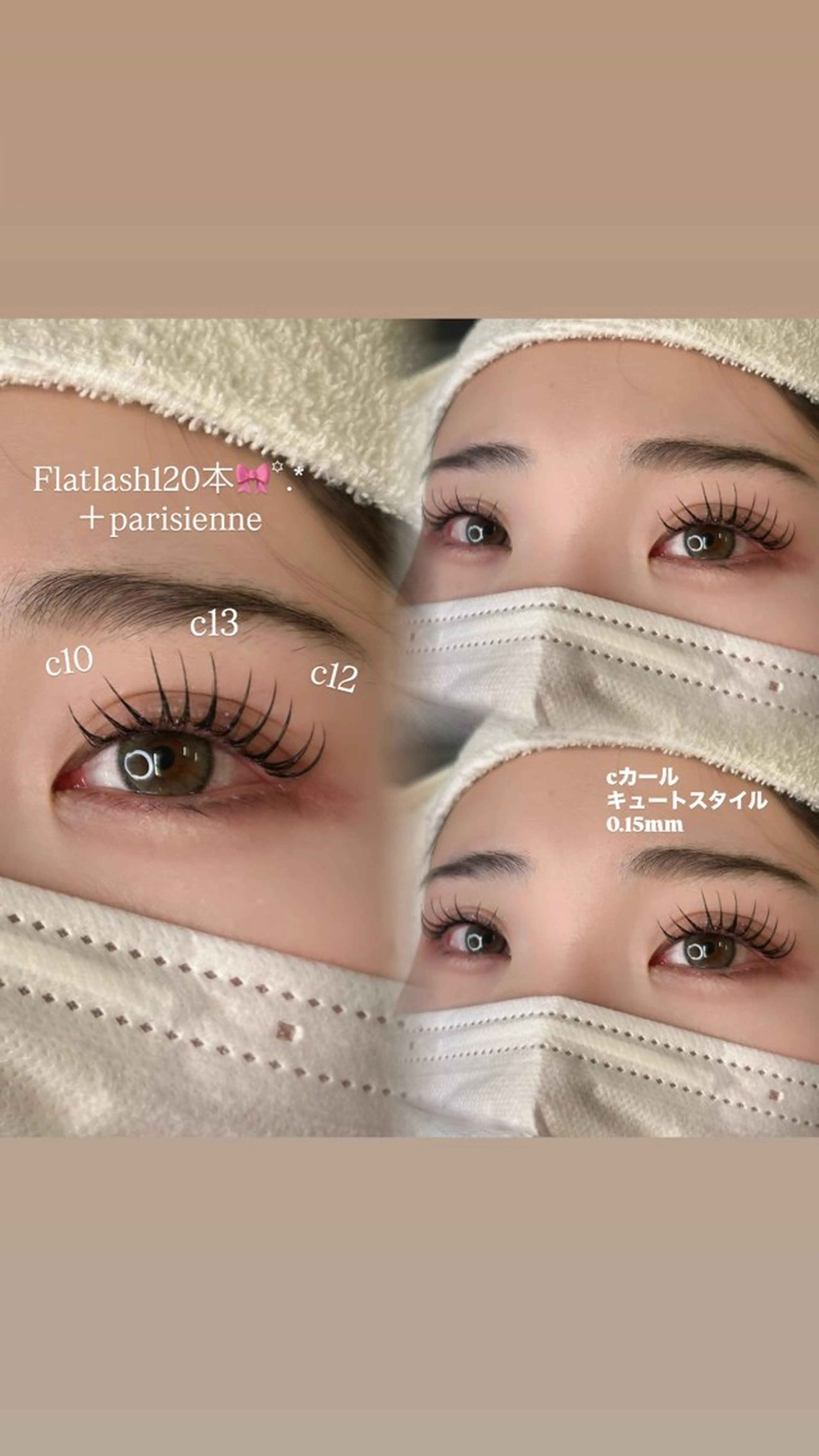 クリスマス前限定クーポン🎄❤️パリエク120本アイシャンプー付き♡の写真