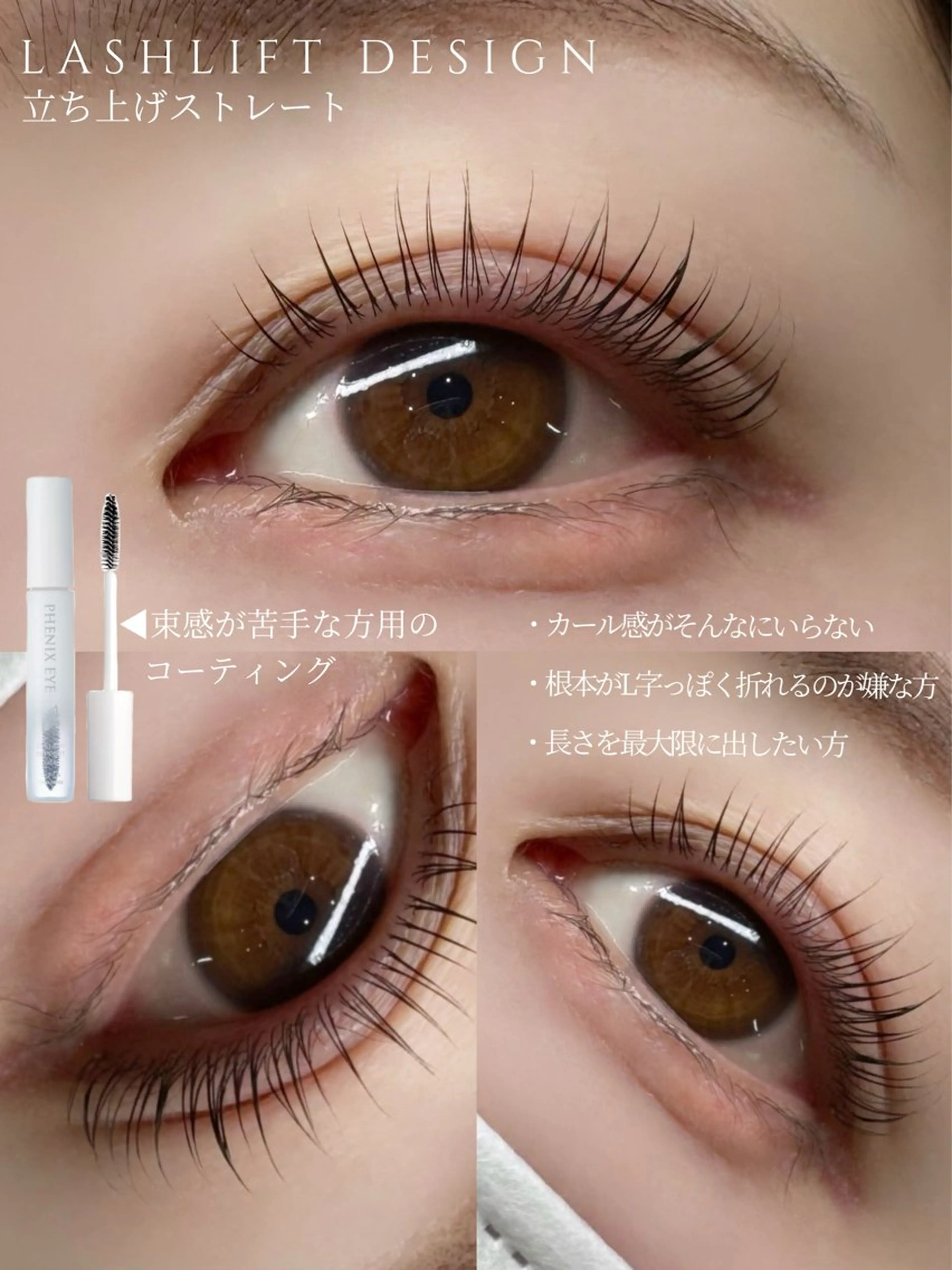 マツエク・マツパ 束感まつ毛 韓国風マツエク ナチュラル まつげパーマ 一重×まつ毛パーマ れいな仙台マツパ🩵 LionHeart”のマツエク・マツパデザイン