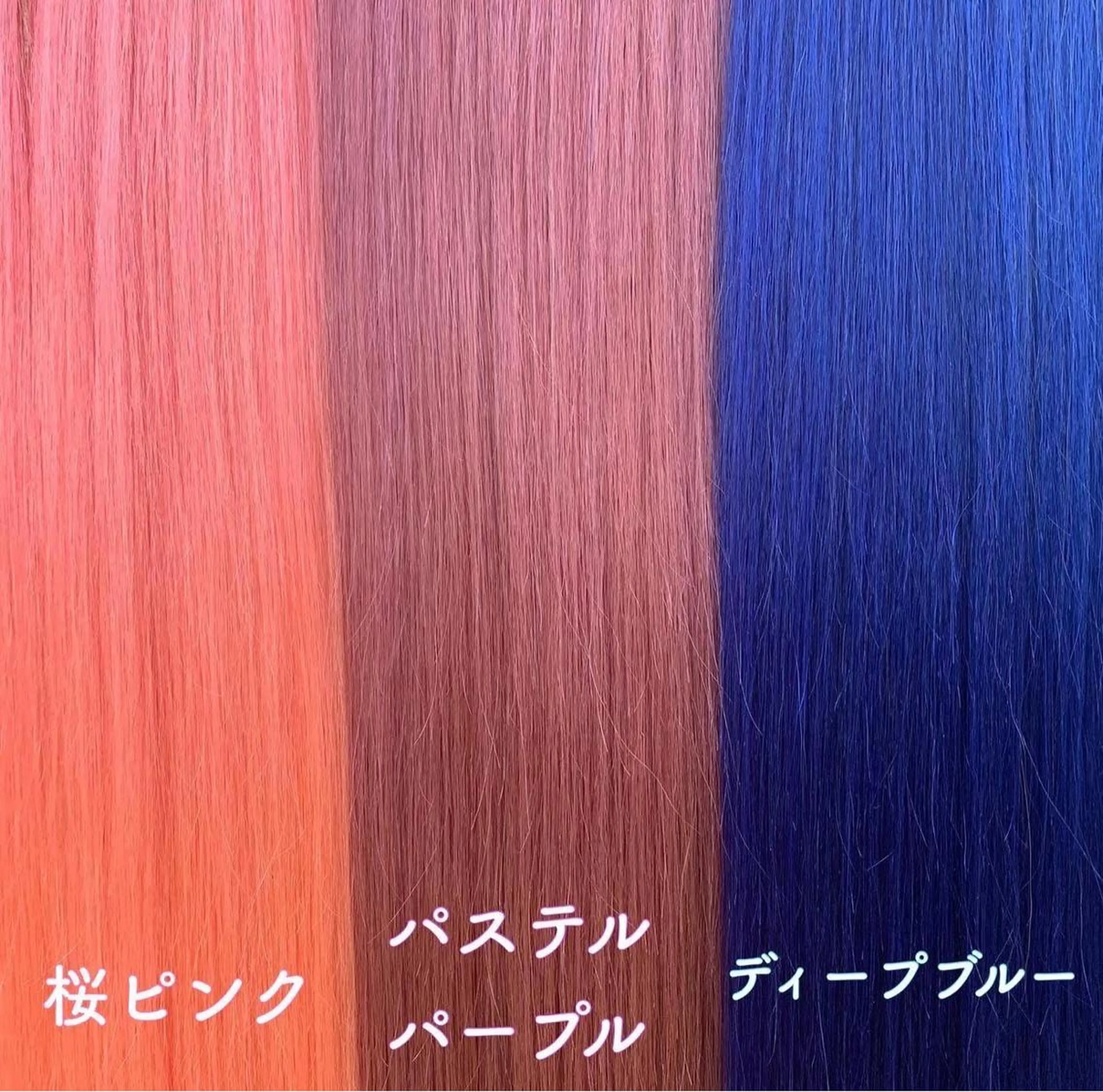 エクステ 古山 勇太のヘアスタイル