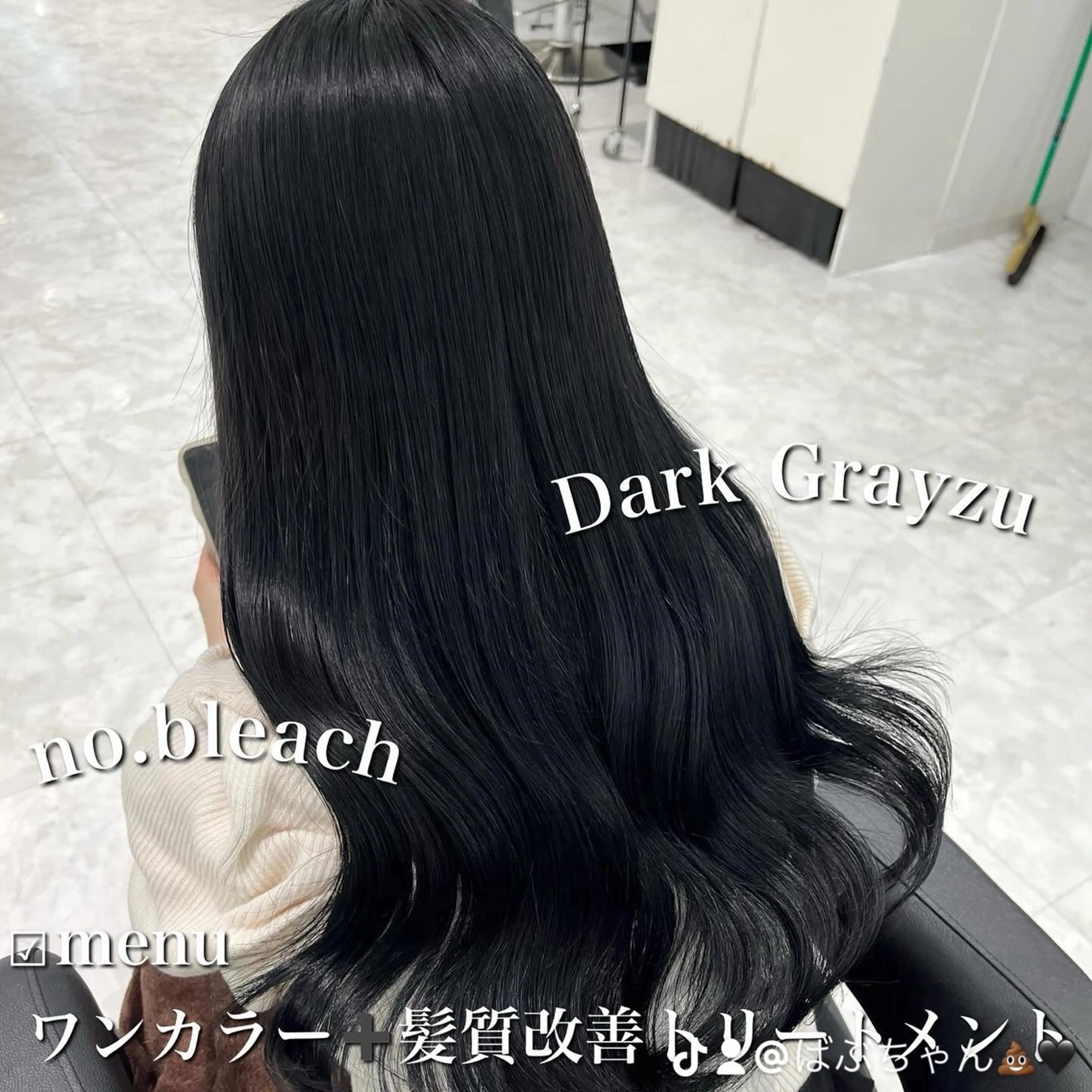 ロング カラー カット ヘアカラー トリートメント ヘッドスパ ヘアセット 💖SAE💖 銀座美容師のヘアスタイル