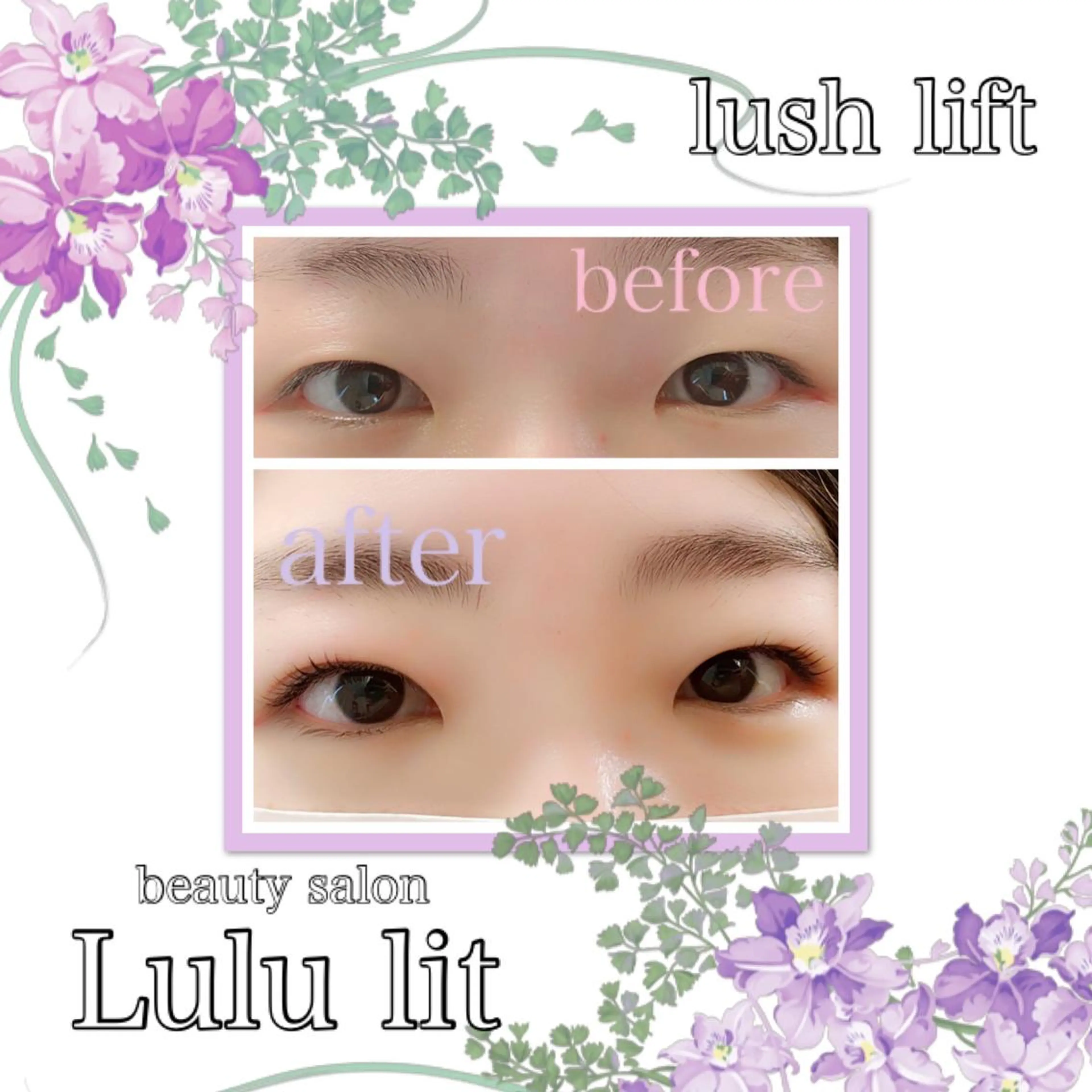 マツエク・マツパ beauty salon Lulu lit所属・鈴木 杏果のその他イメージ