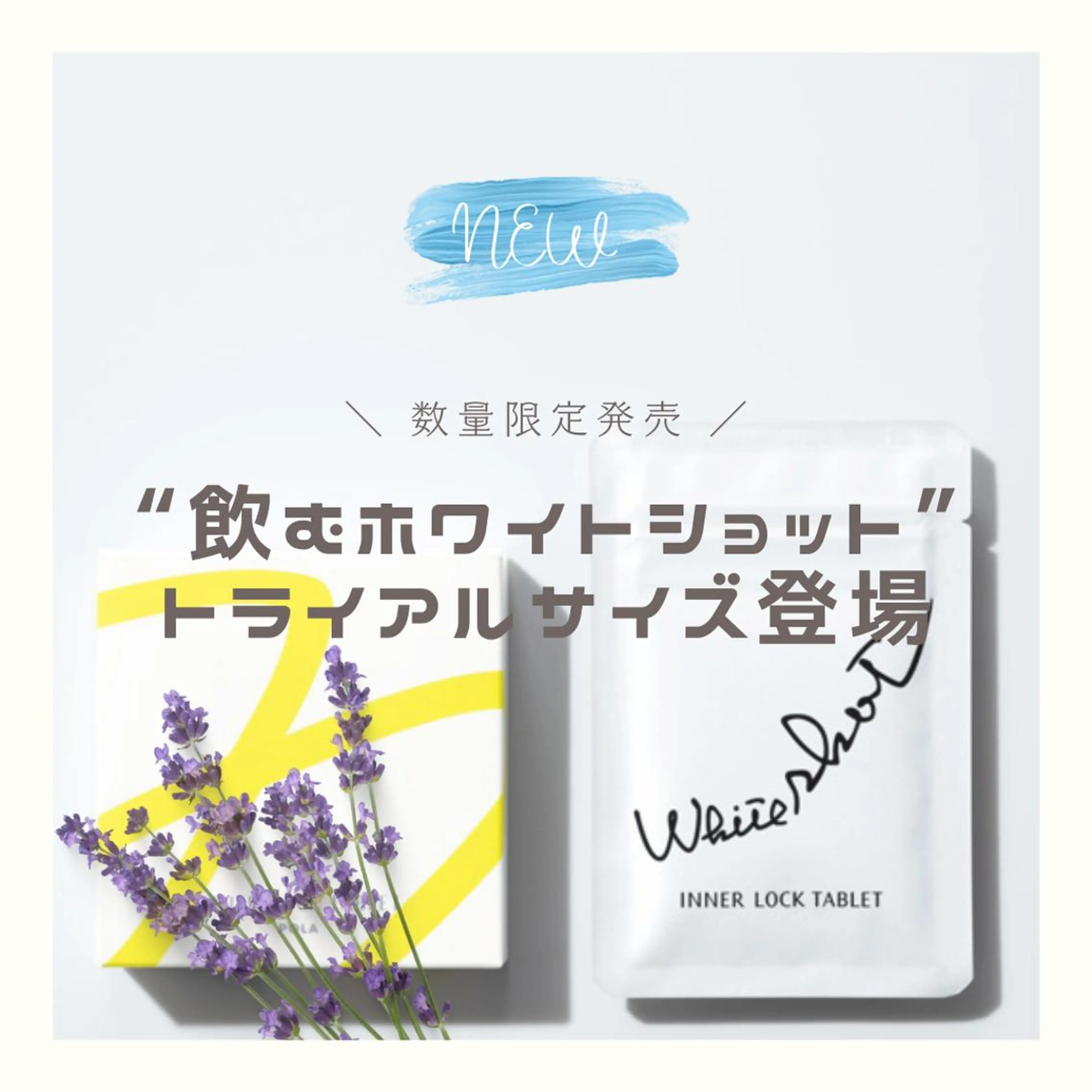 エステ リラク 個肌対応エイジング ケア特化サロン　岡田のエステ・リラクイメージ