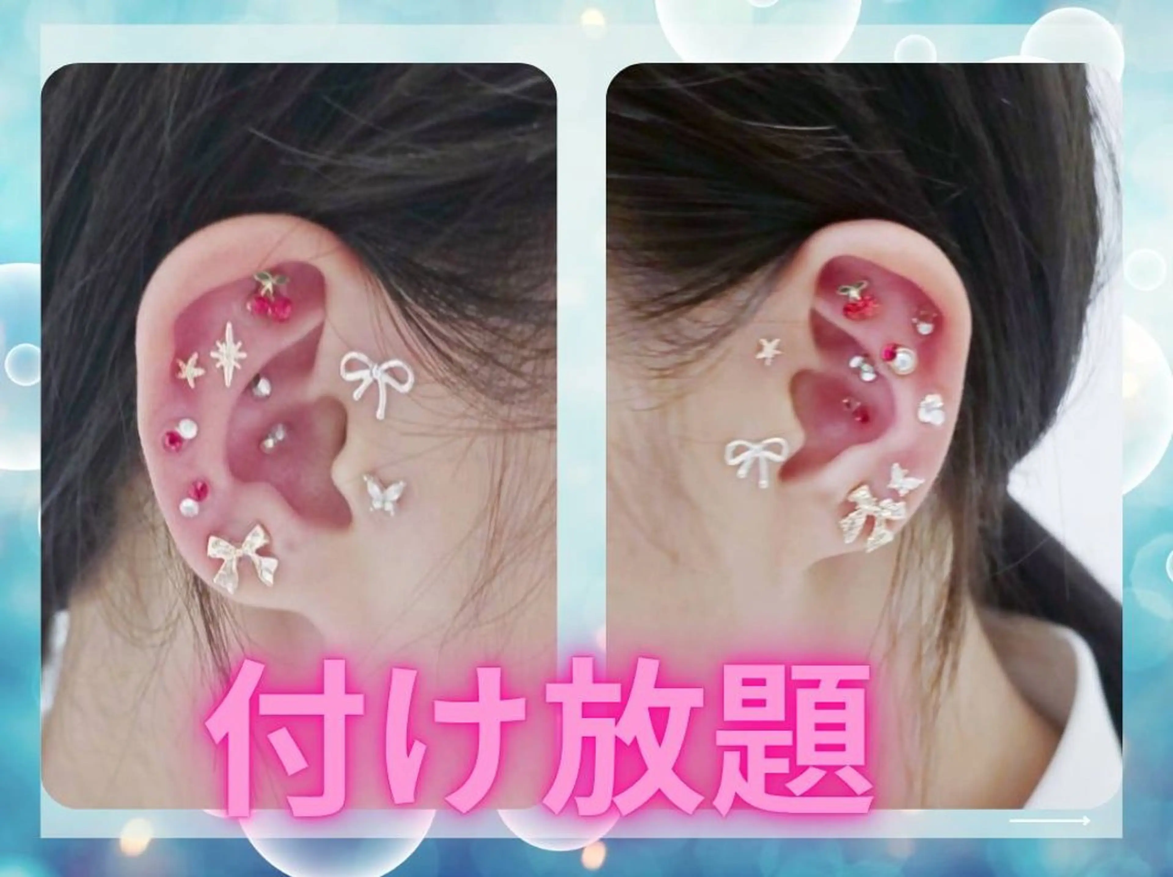 筋膜リリースアロマ リンパリラクDoveのエステ・リラクイメージ