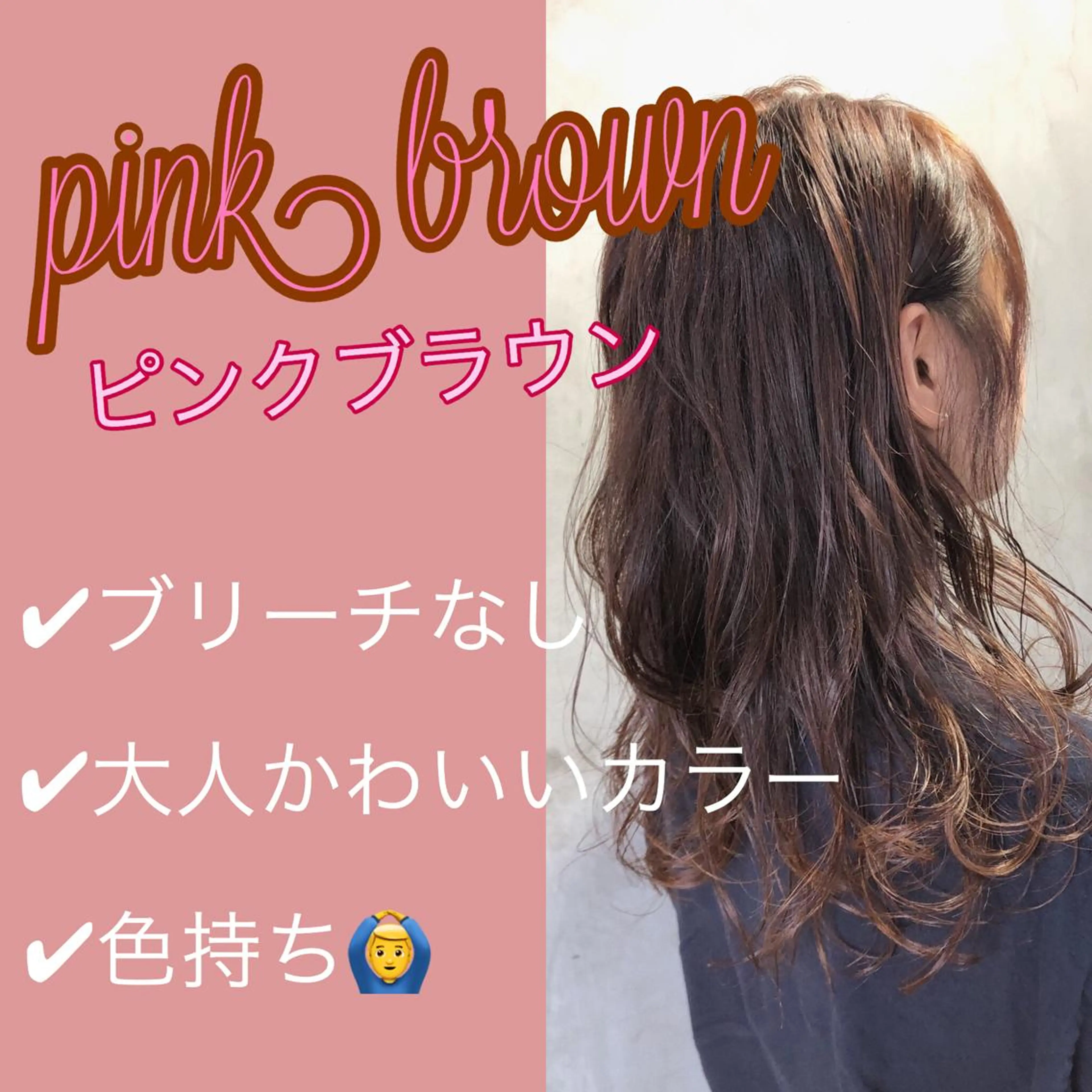 カラー 冨木 雄斗のヘアスタイル