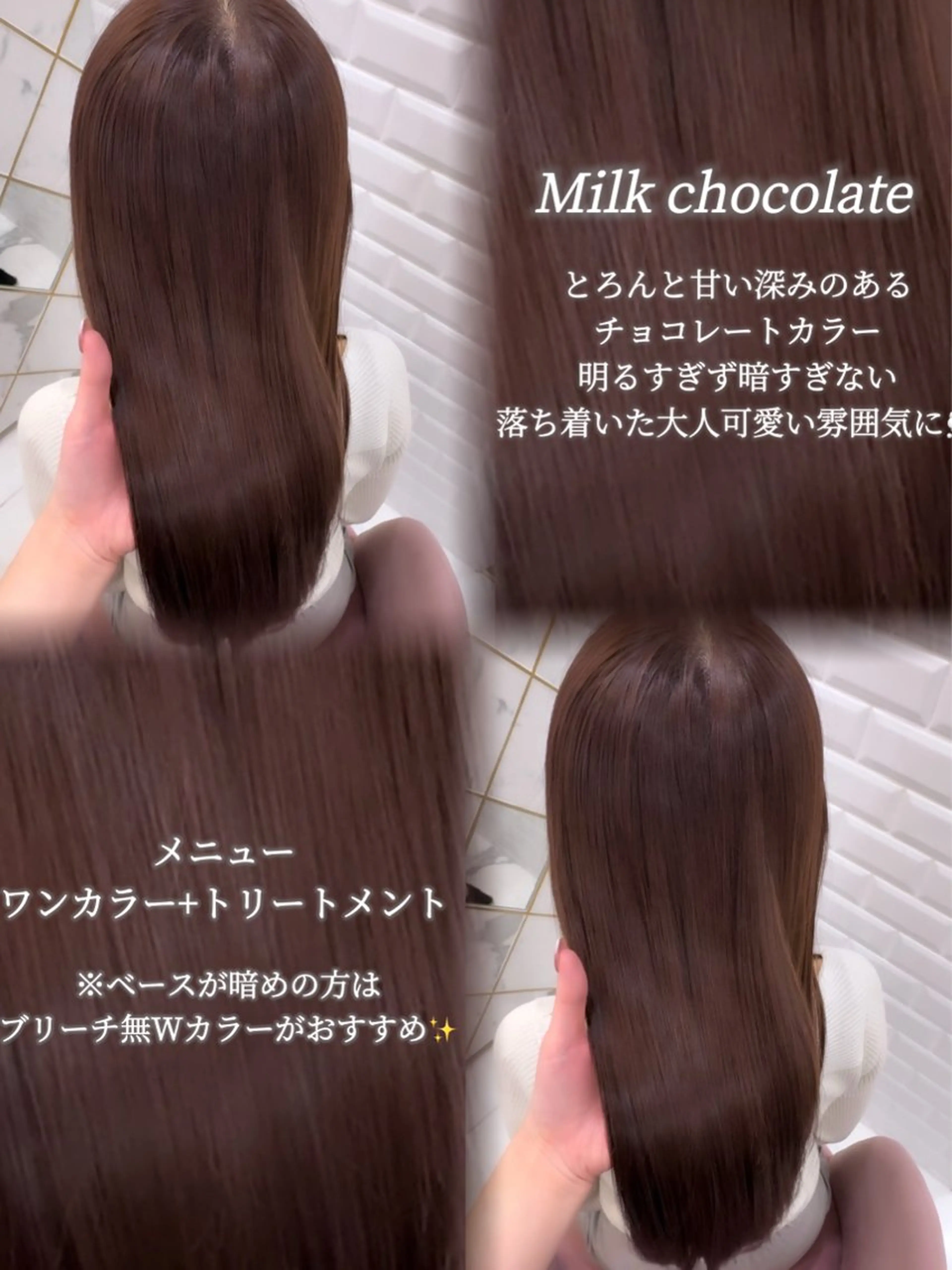 ロング カラー ブリーチ ブリーチなしカラー ヘアカラー トリートメント Lilme🎀 ゆうひのヘアスタイル