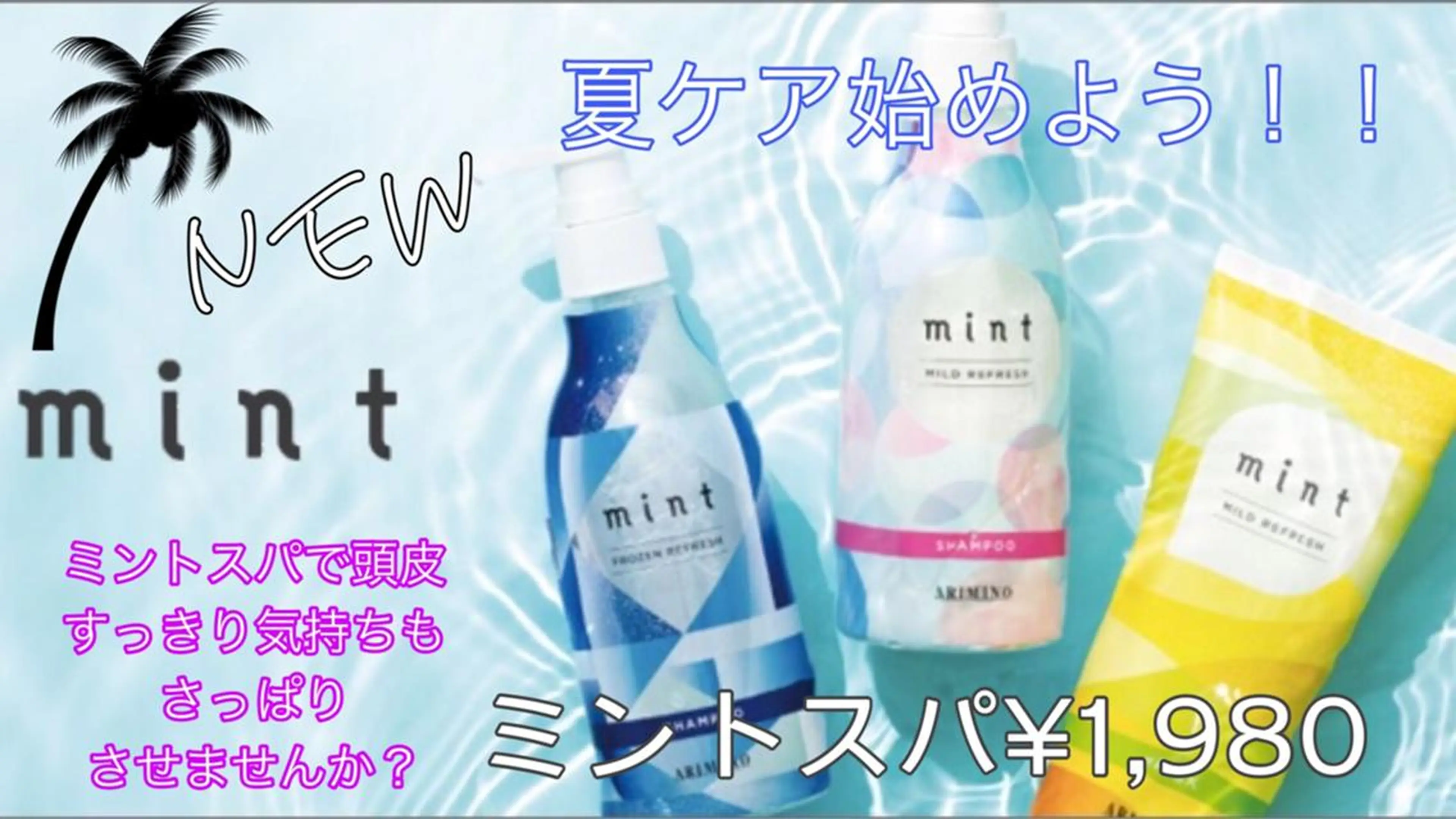 織田 悦子のマツエク・マツパデザイン