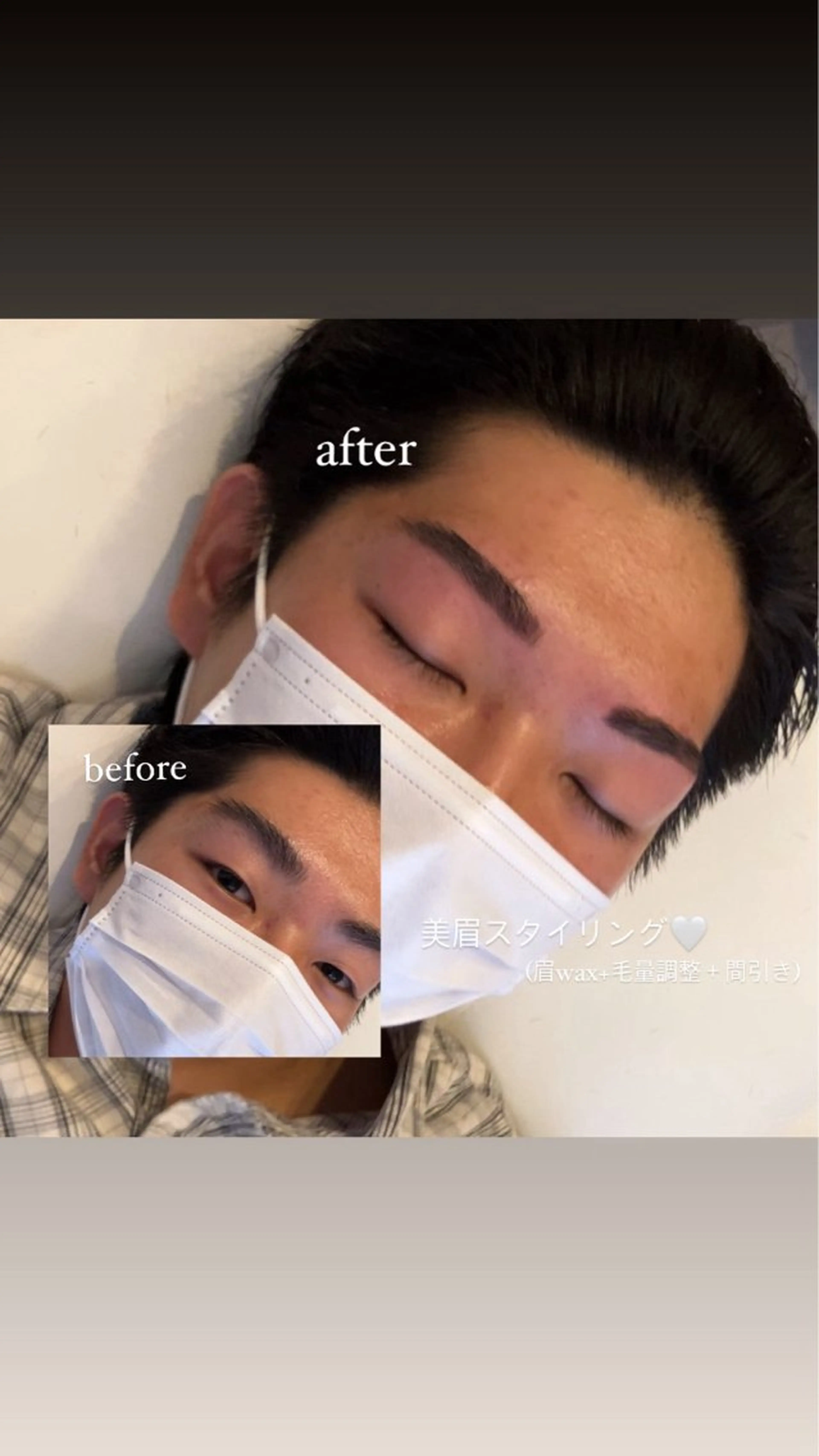 メンズ アイブロウ Lino🎀 天文館のマツエク・マツパデザイン