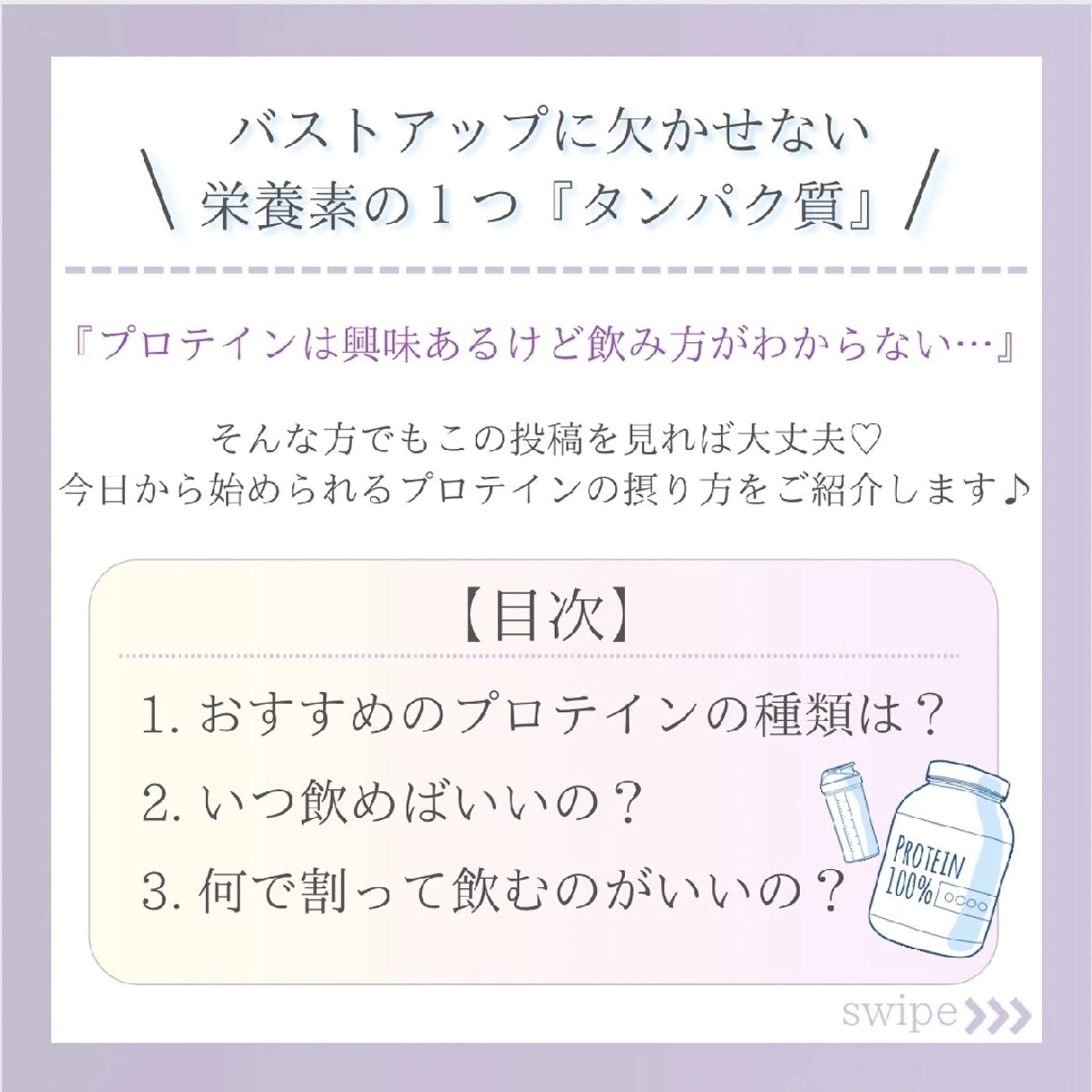 【バスト専門店 】 Kiana のエステ・リラクイメージ